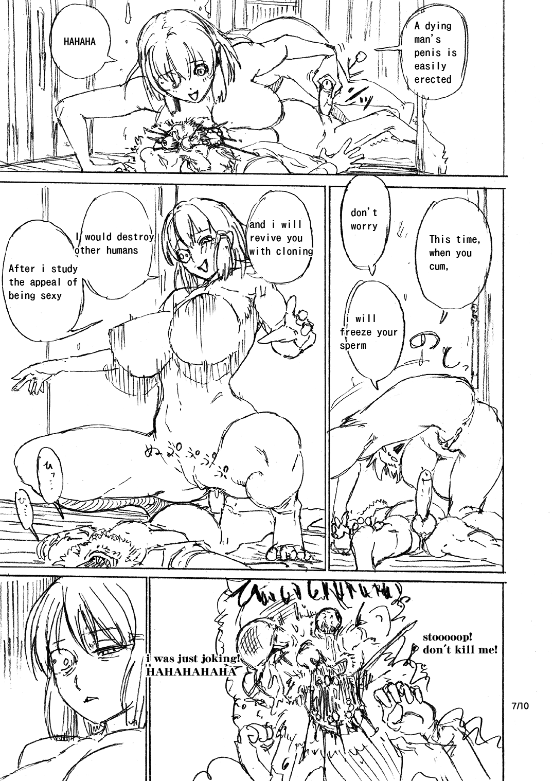 Dokutoroido page 7 full