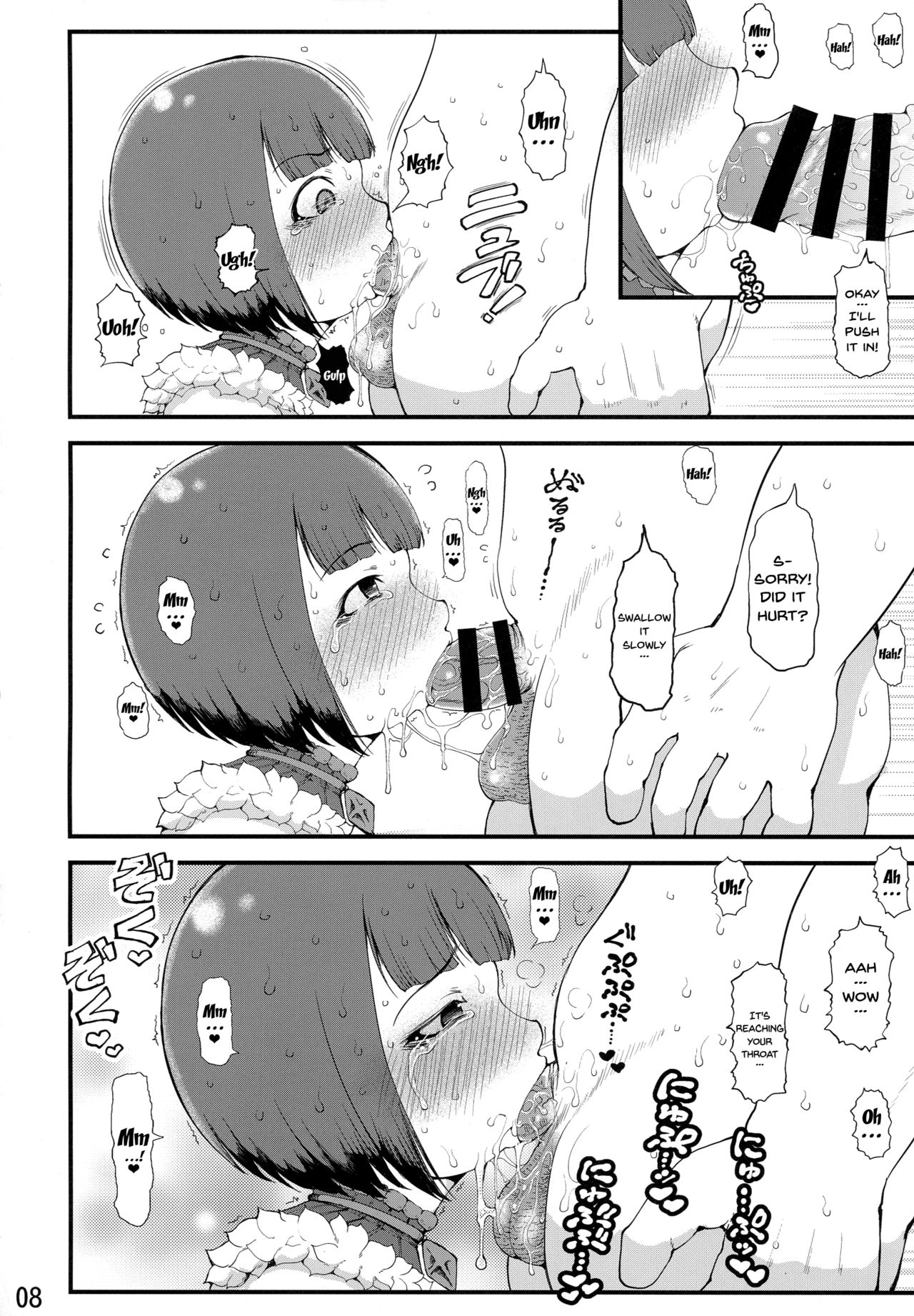 Karyuudo no Taieki | A Hunter's Body Fluids page 6 full