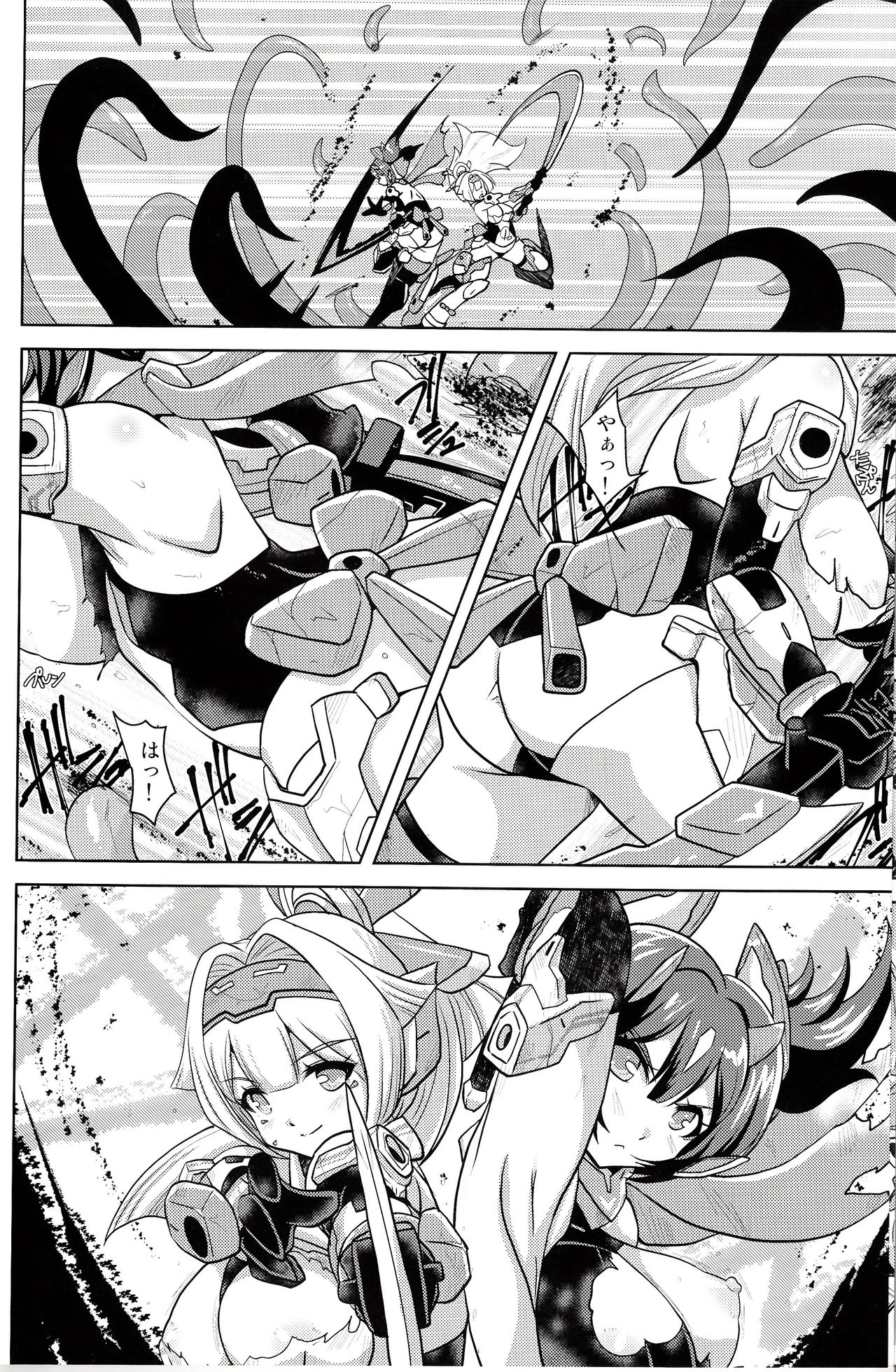 Shutoshoku page 7 full