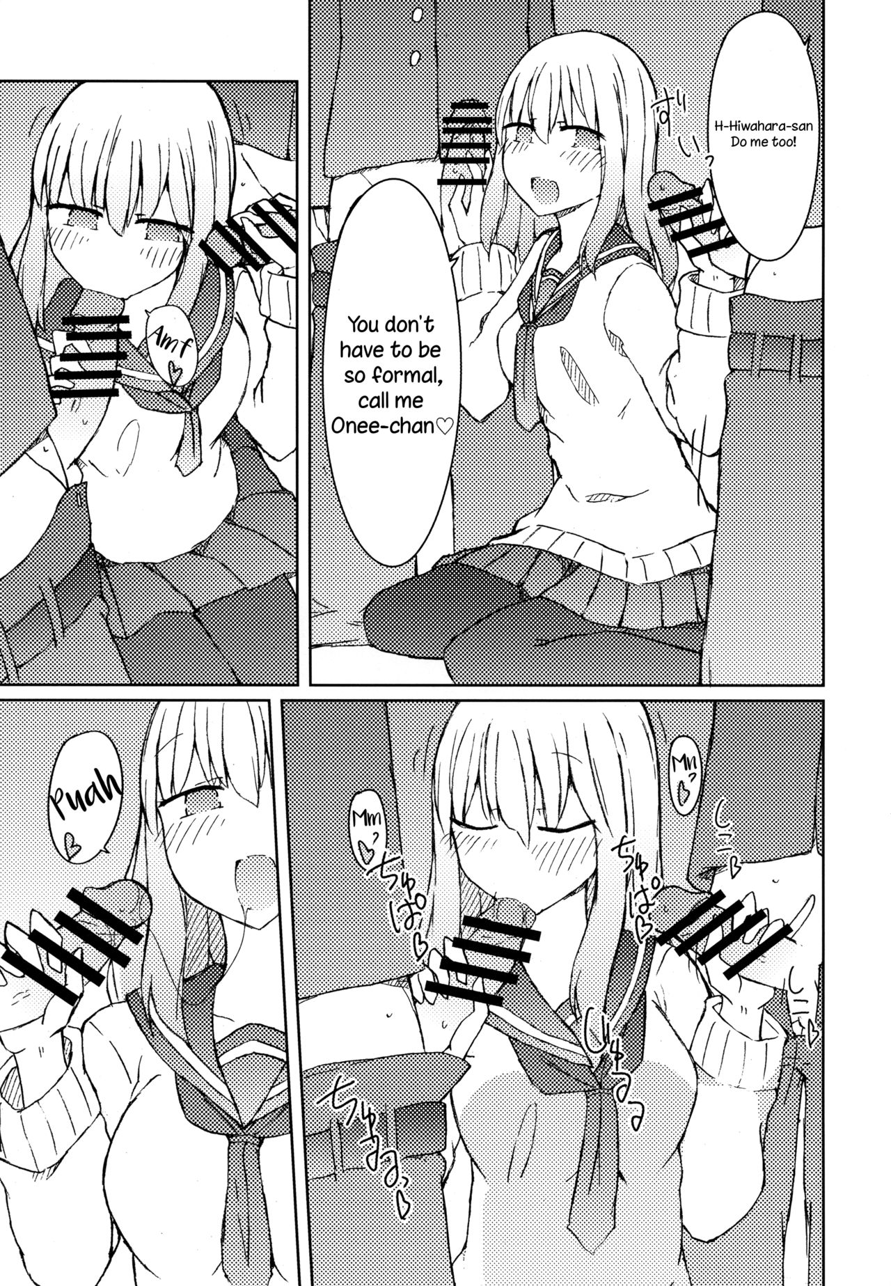 Erohon o Yondetara Kinjo no Onee-san ni Fellatio Sareta Hanashi page 8 full