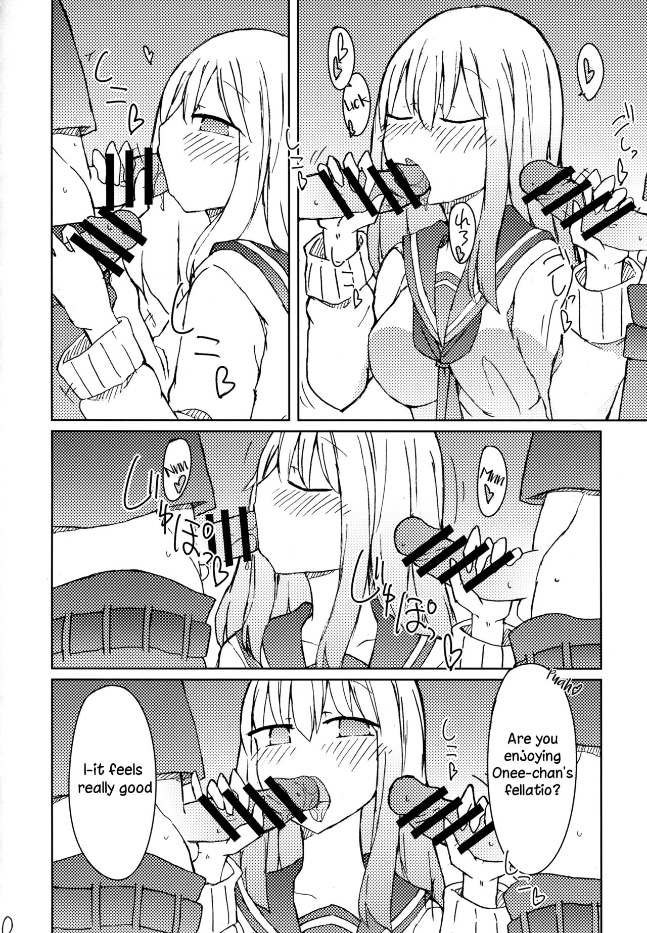 Erohon o Yondetara Kinjo no Onee-san ni Fellatio Sareta Hanashi page 9 full