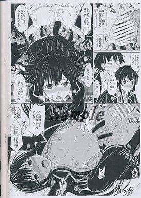 SIDE: Yukinon page 2 full