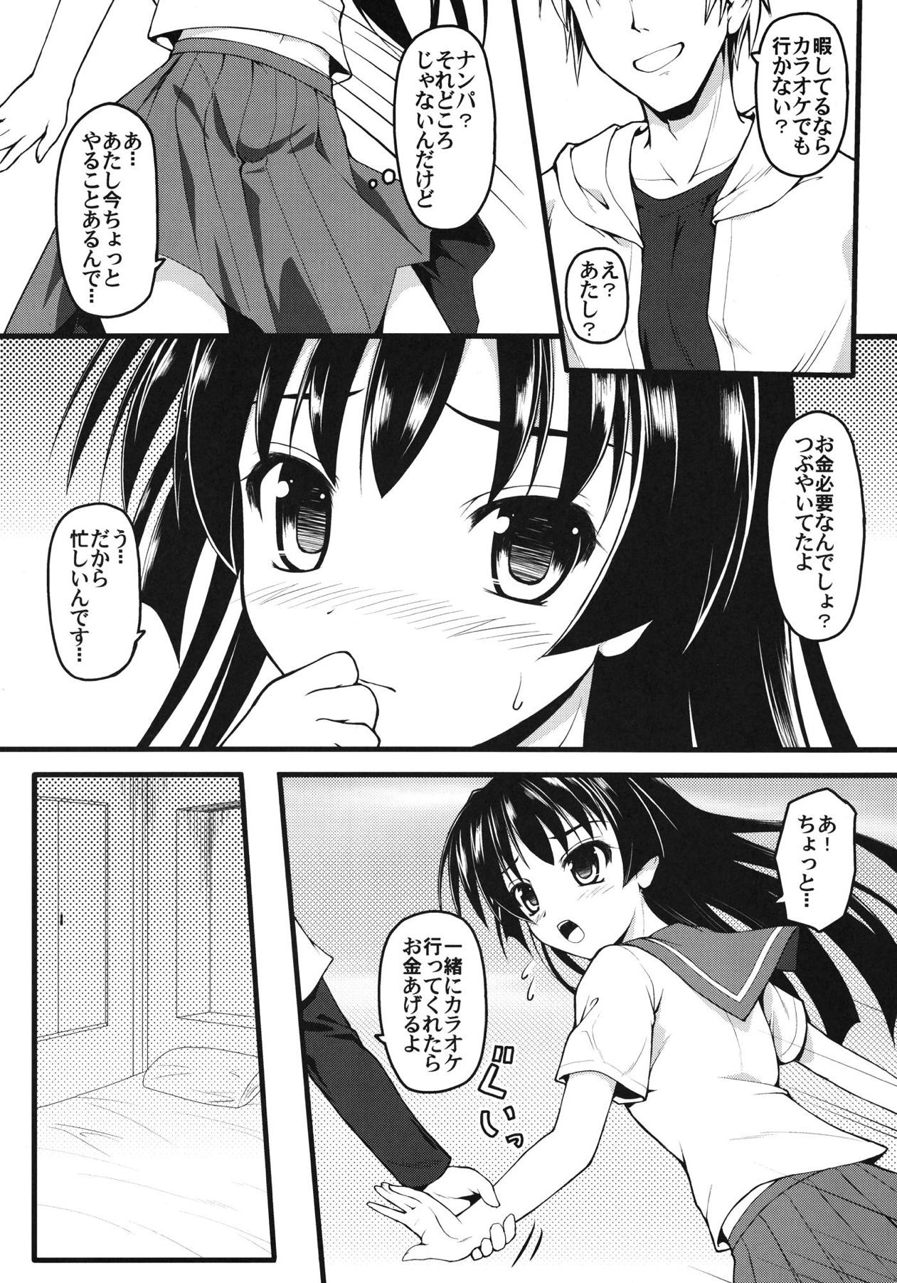 Saten-sanpper page 5 full
