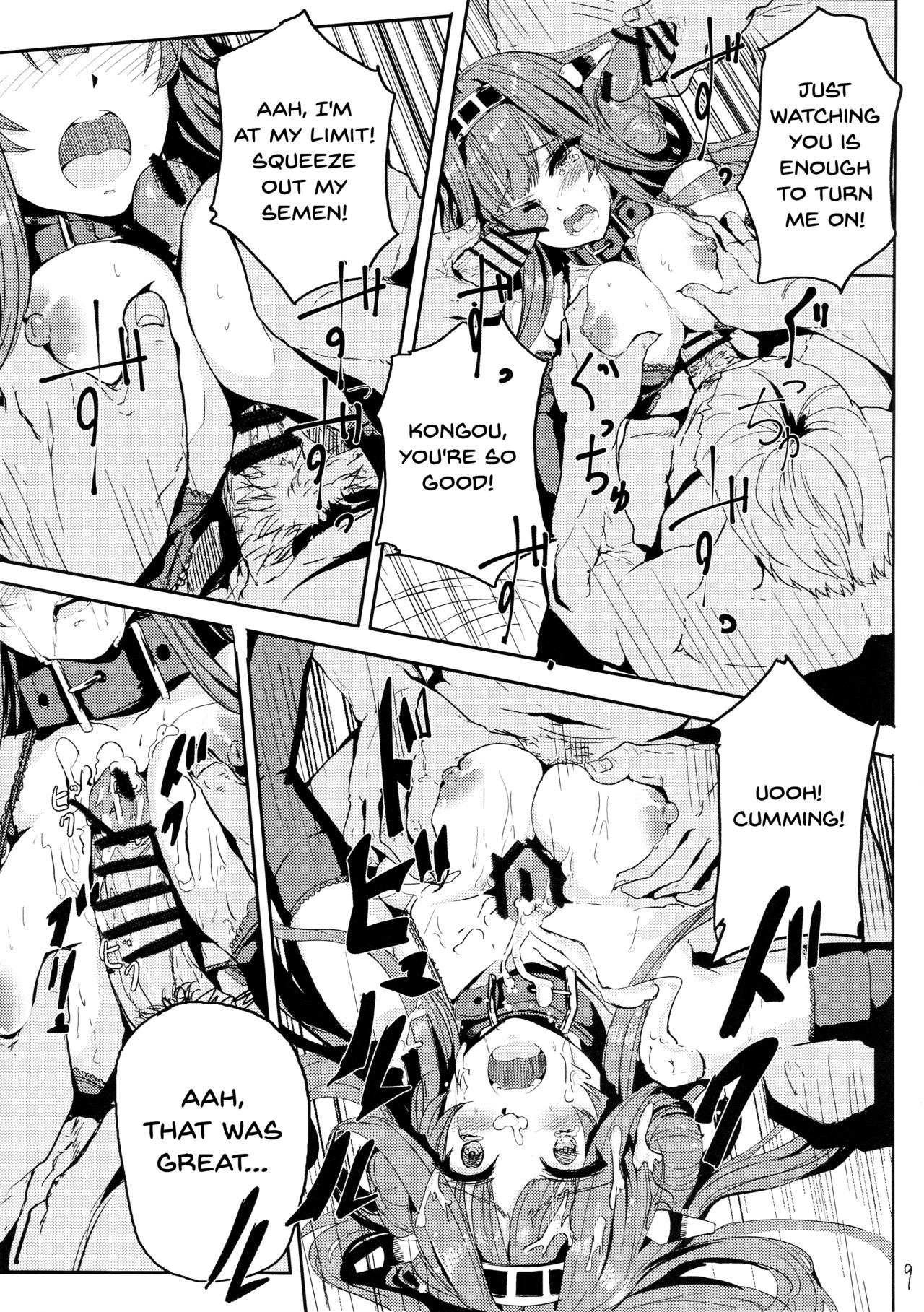 Kongou wa Soredemo Teitoku to Issho ni Itai page 10 full