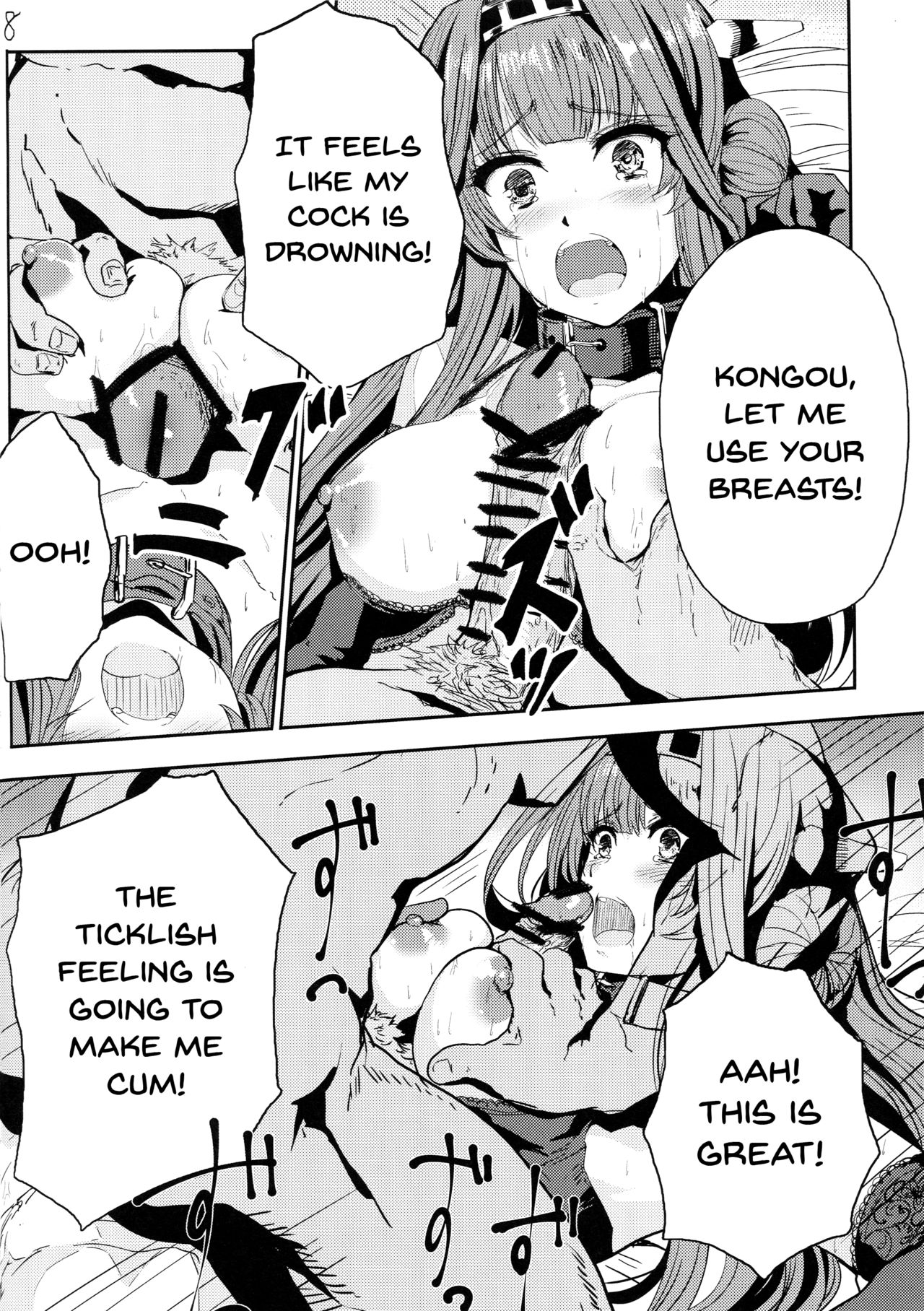 Kongou wa Soredemo Teitoku to Issho ni Itai page 9 full