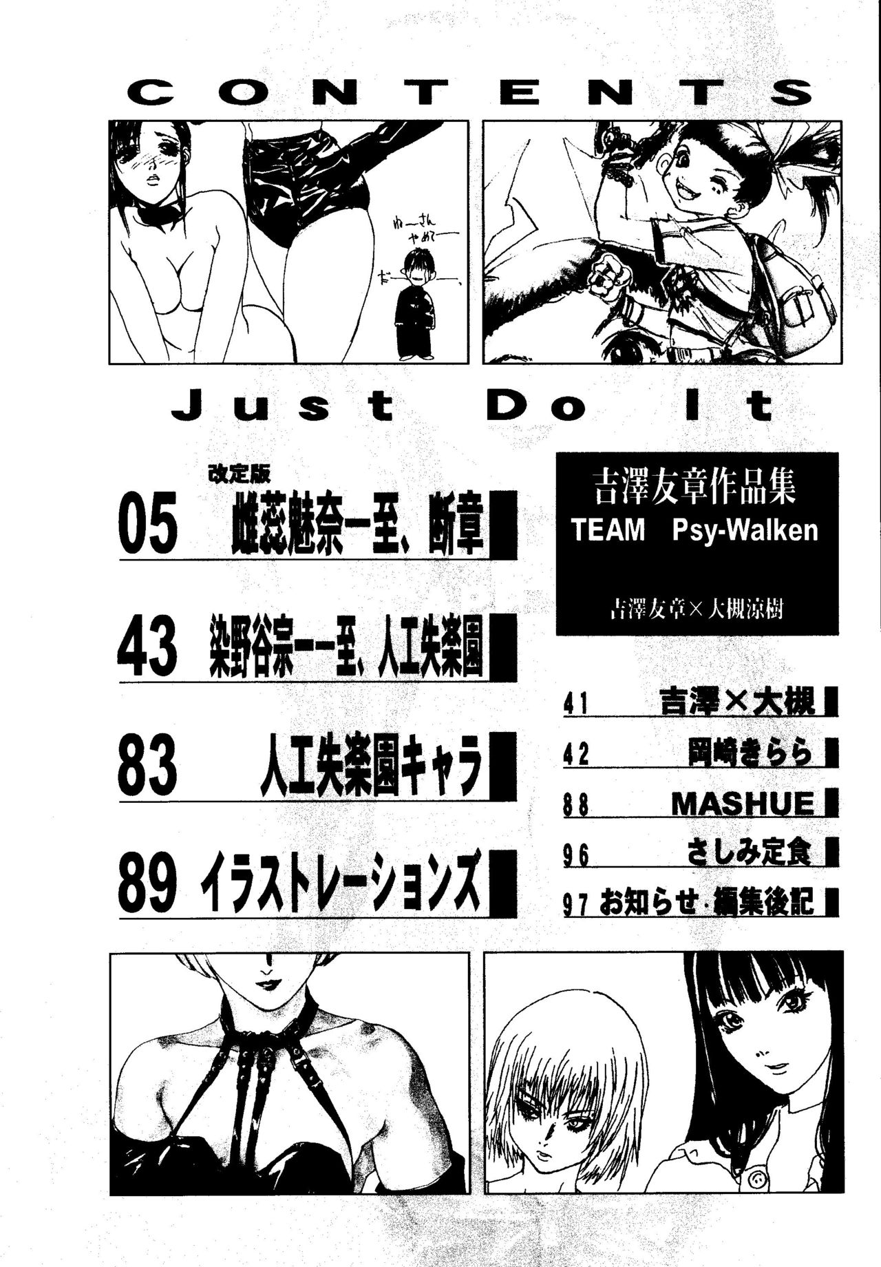 ESCAPE 2 page 3 full