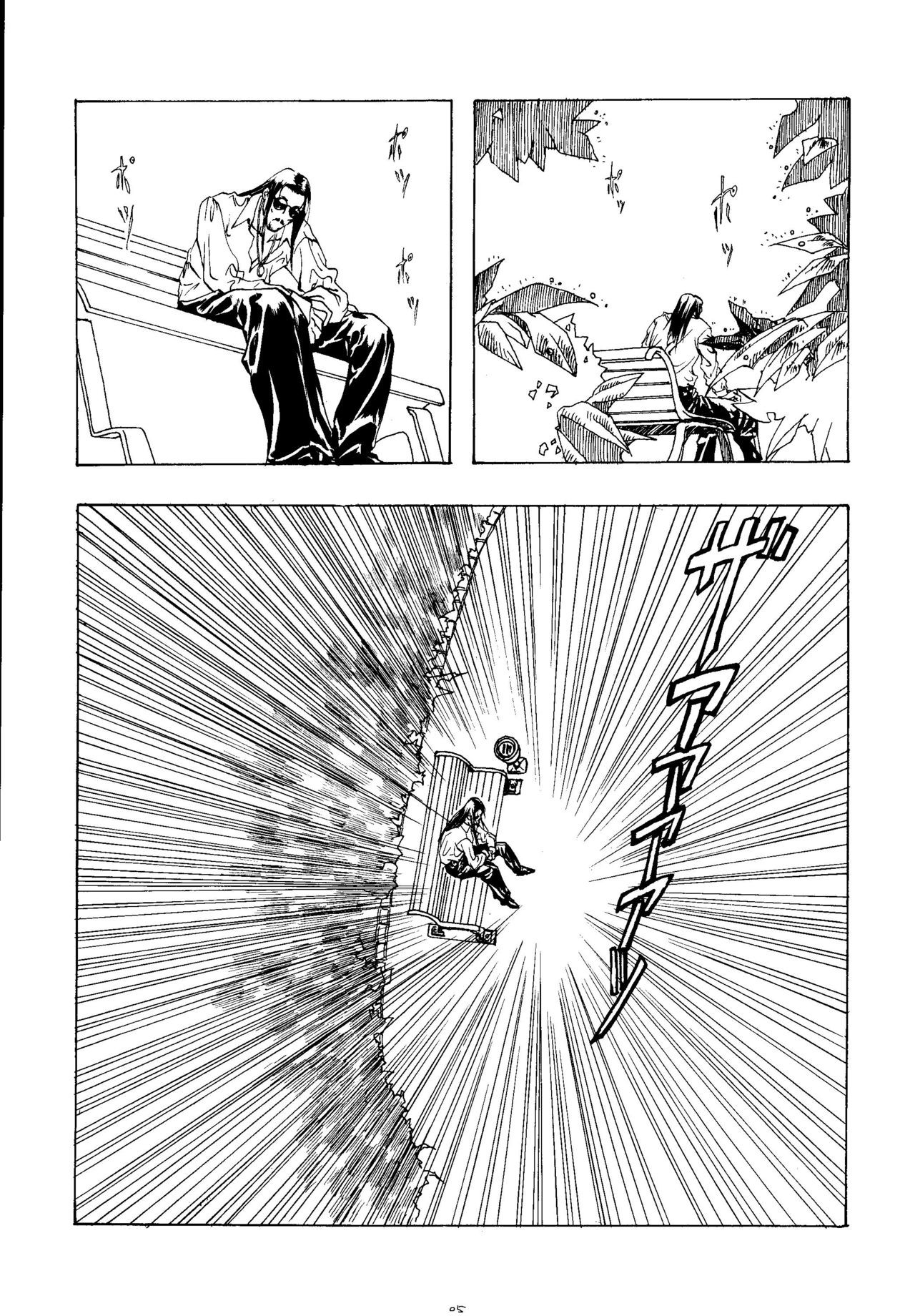 ESCAPE 2 page 4 full