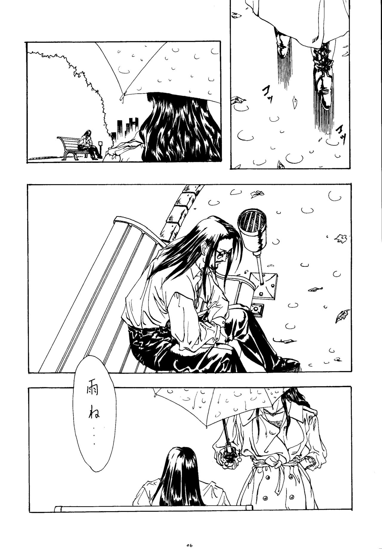 ESCAPE 2 page 5 full