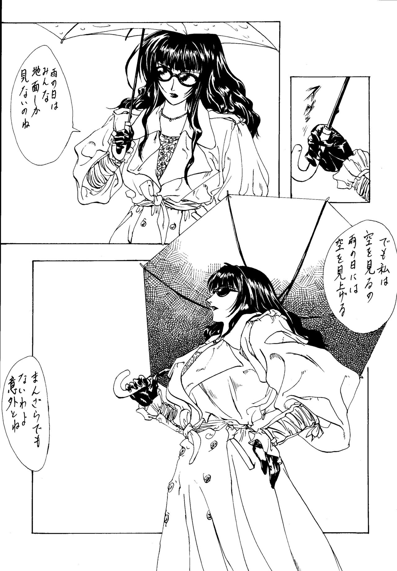 ESCAPE 2 page 6 full