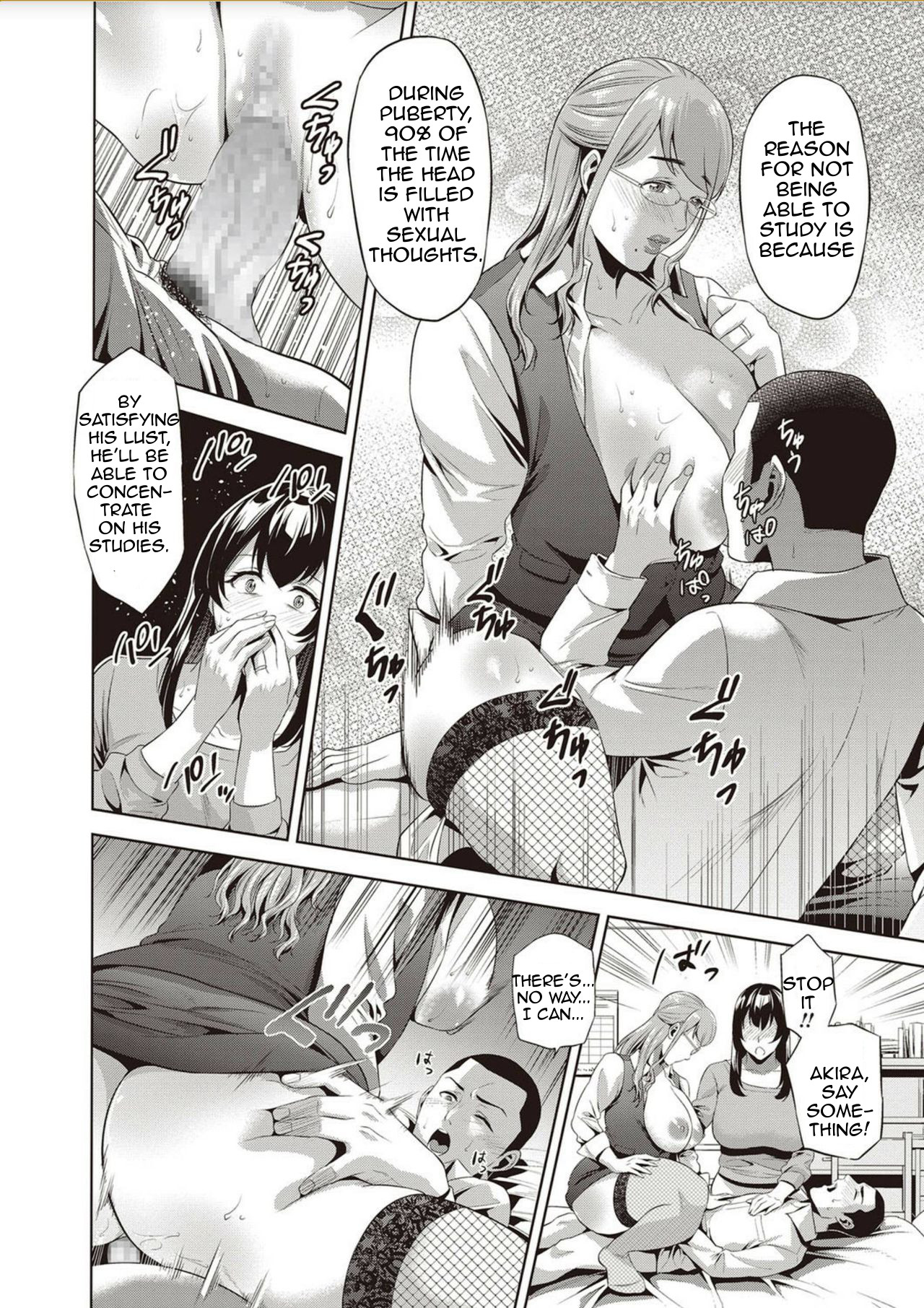 Kateikyoushi to Haha to Boku | Tutor and Mother and Me page 6 full