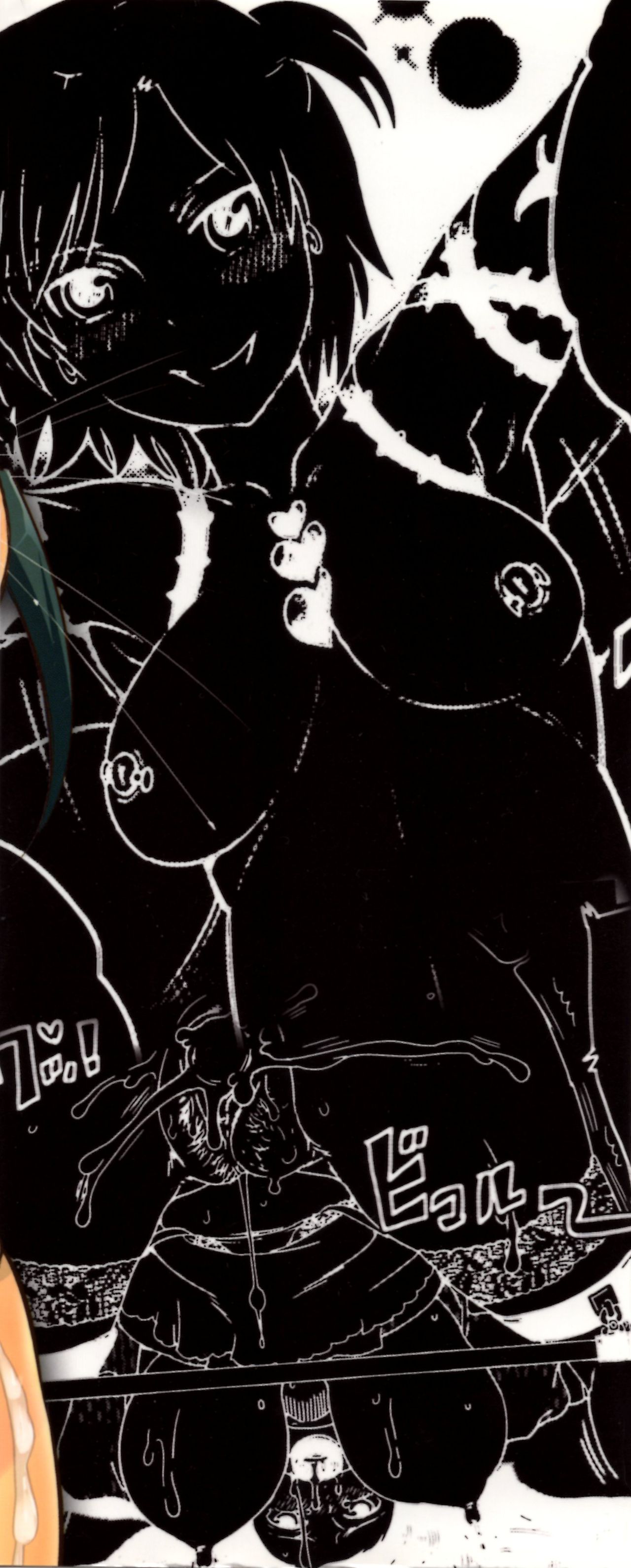 Naburare Kanojo page 3 full