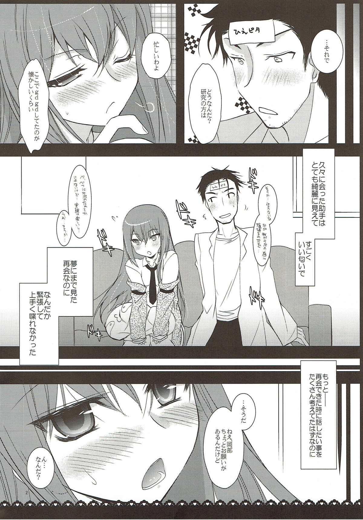 Holyday and more page 3 full