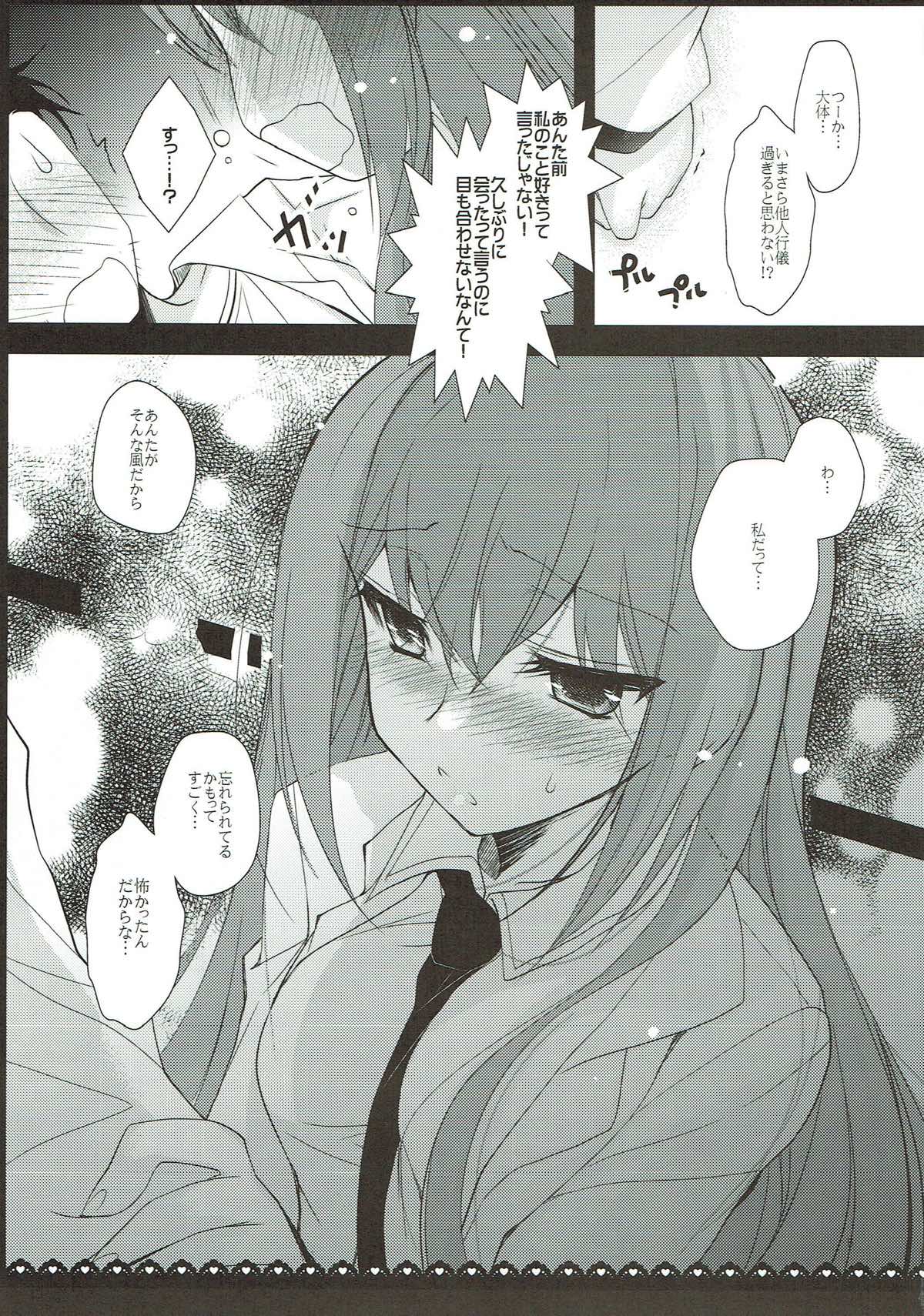 Holyday and more page 6 full