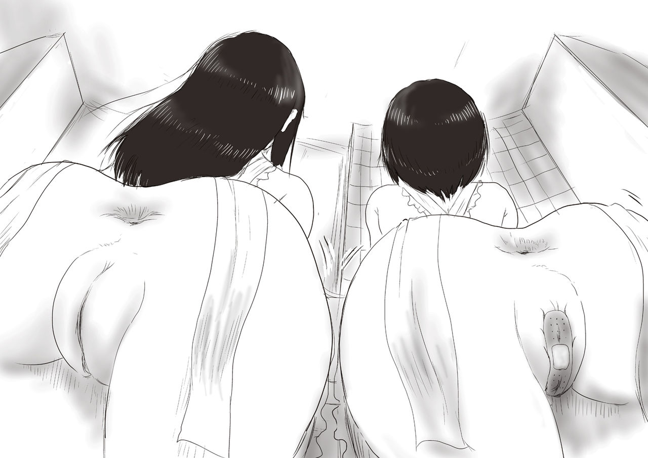 Onee-chan to Ryouri Zenpen page 7 full