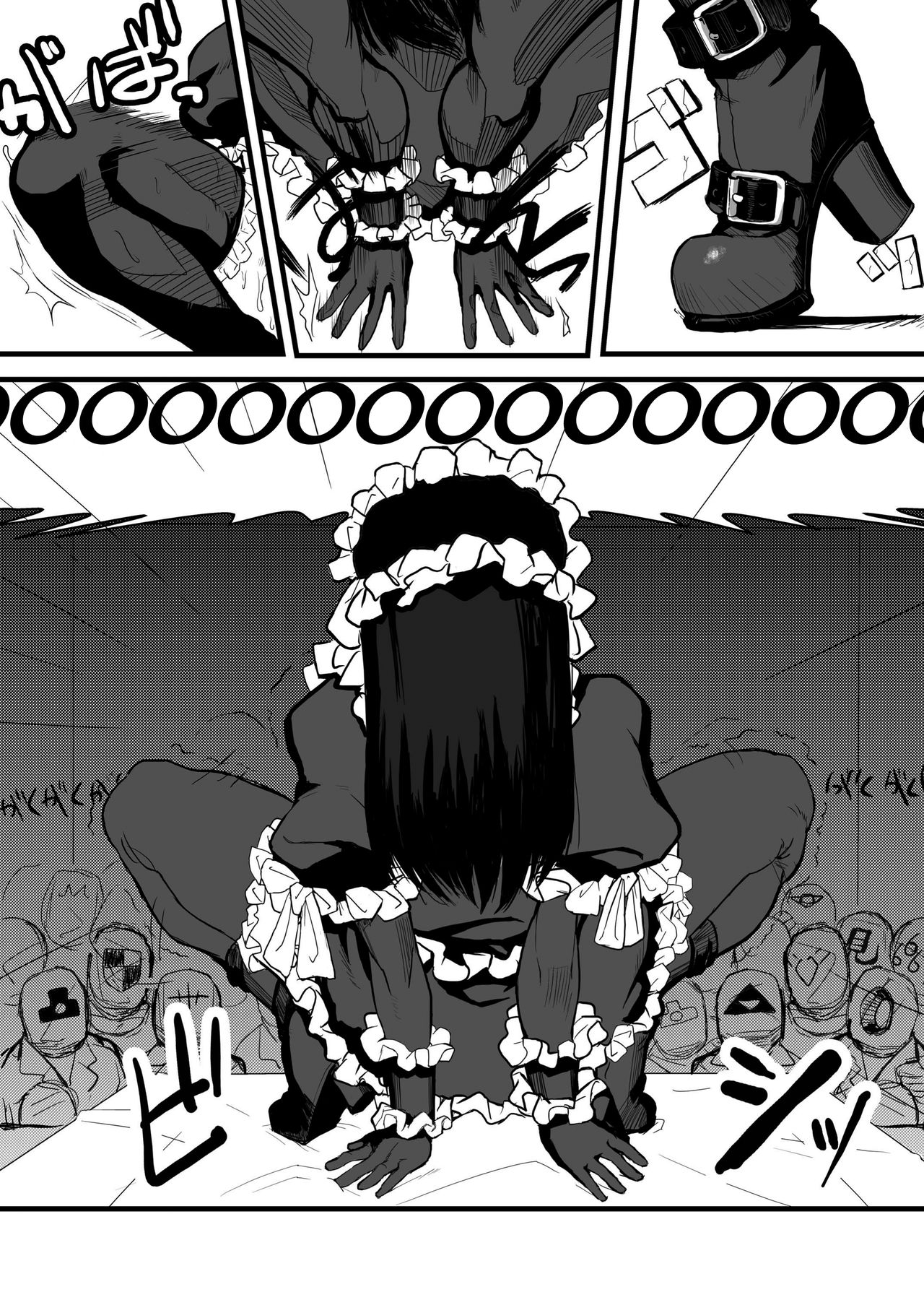 Kitto Kawaii Otoko no Ko Dakara - Chikusan hen - page 6 full