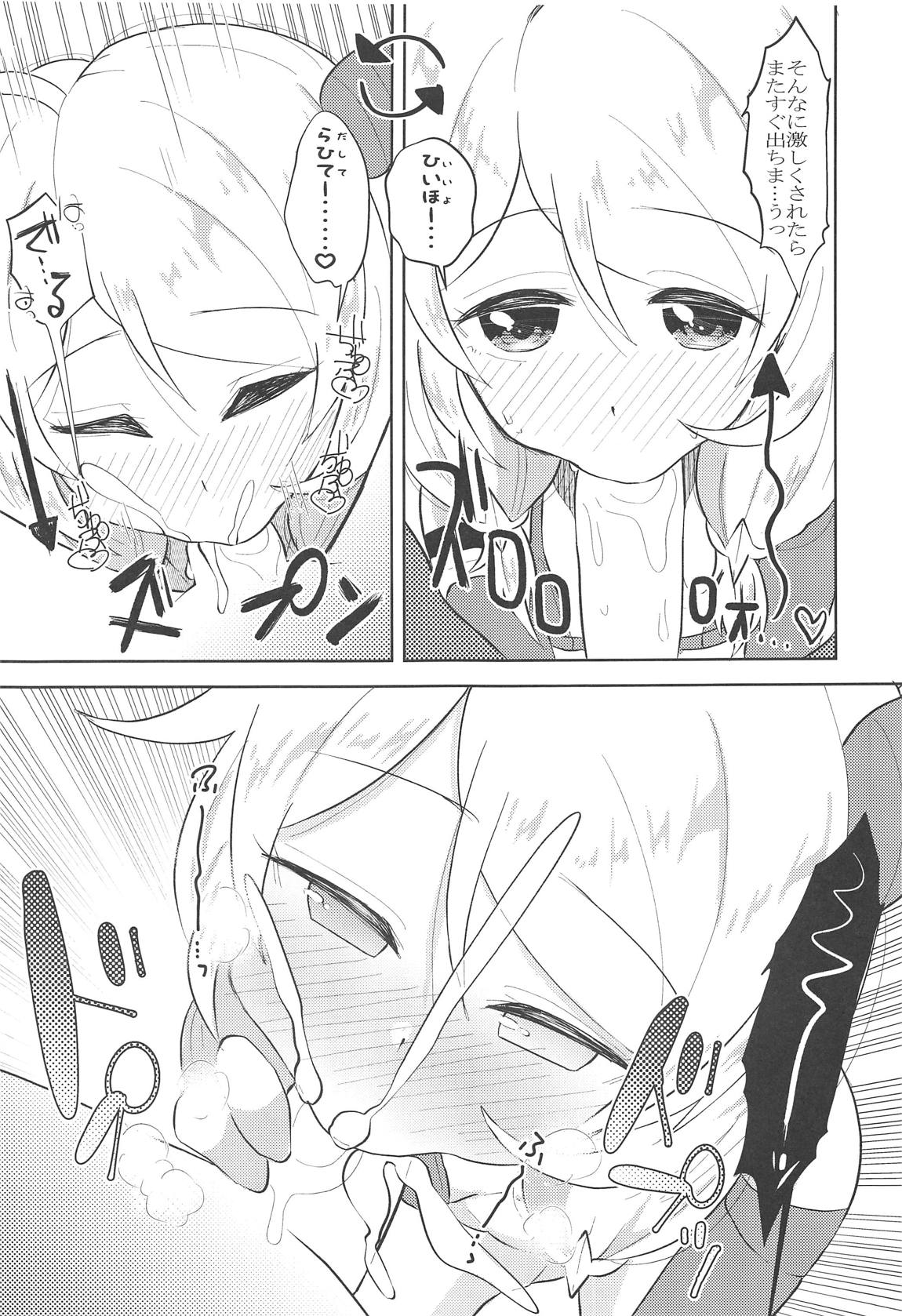 Saimin nante Kakenakutatte Kozue ga Shiboritotte Ageru page 10 full