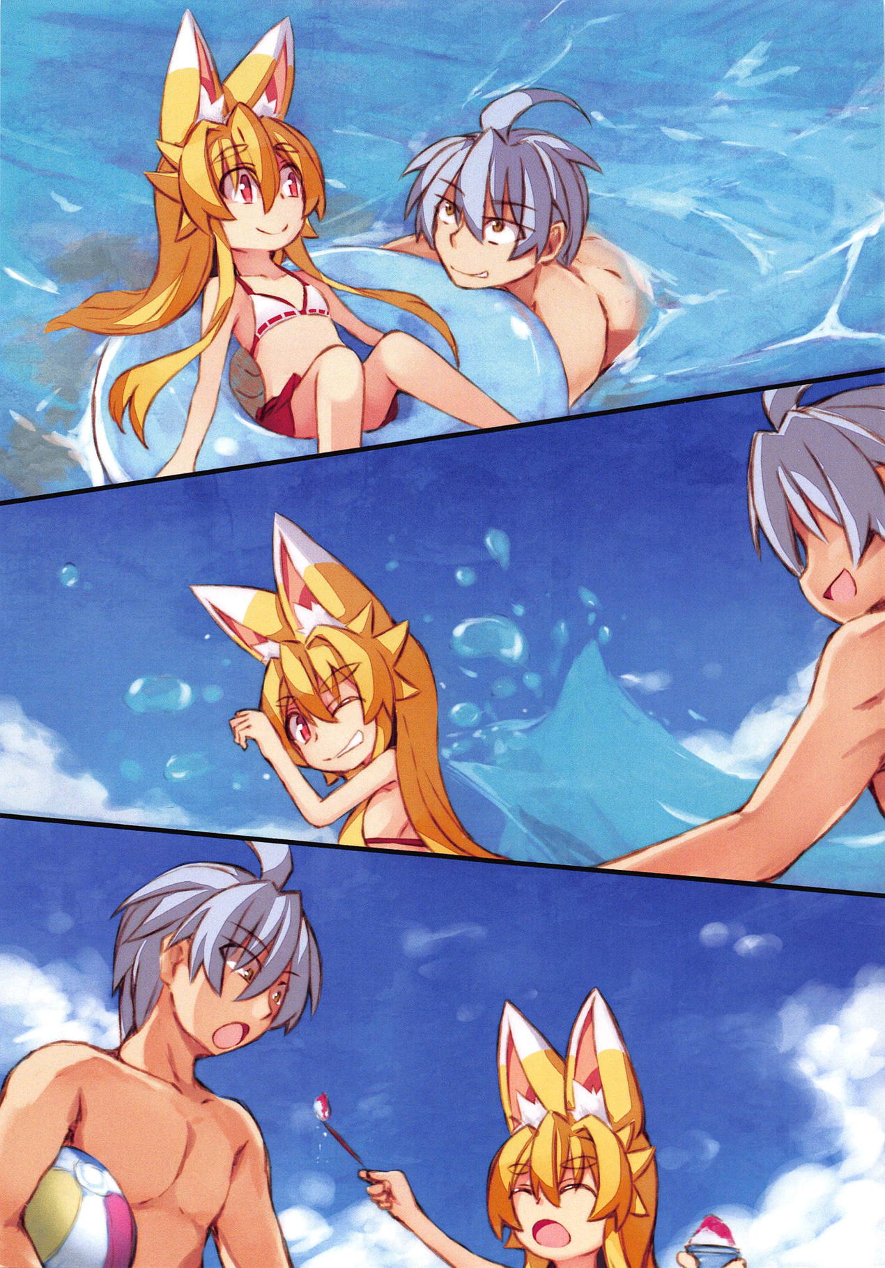 Izuna no Hon Sono Nana Umi ni Iku no Maki page 4 full