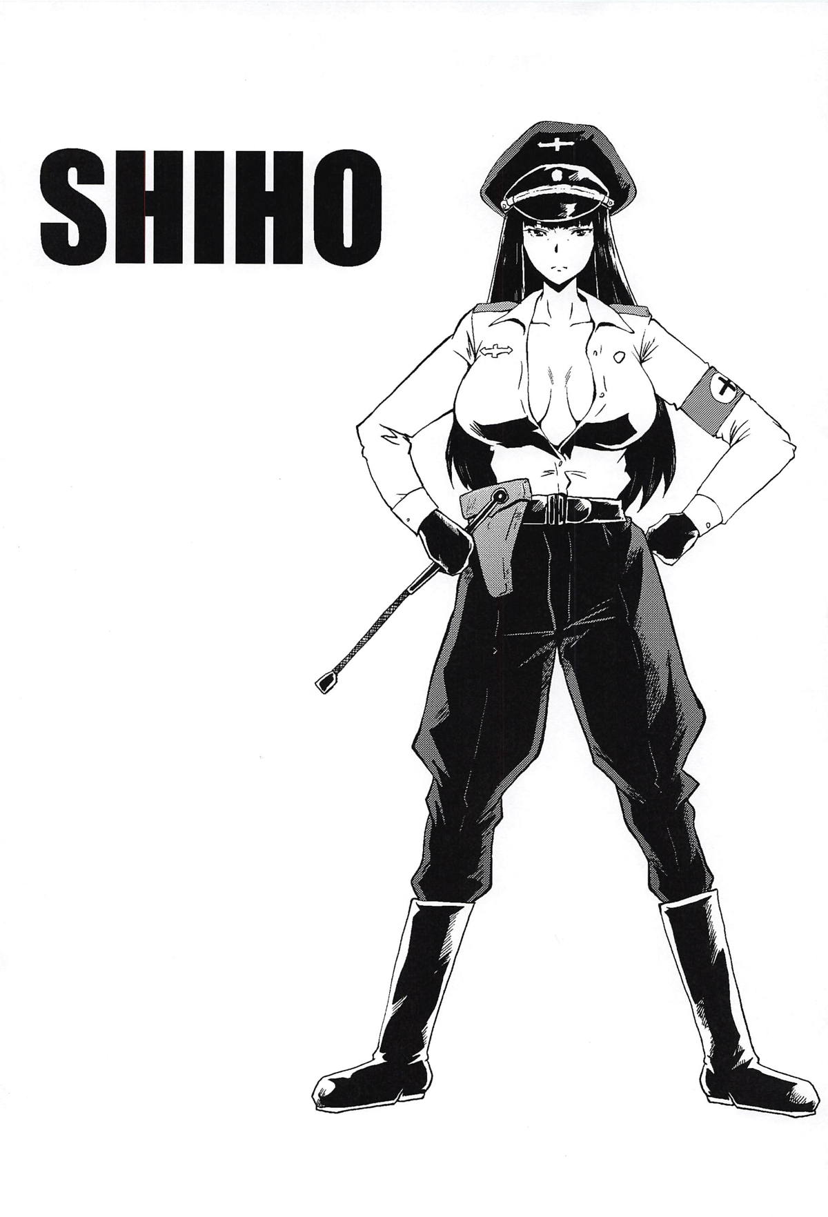 Urabambi Vol. 57 Taihai no Koutetsu Fujin page 3 full