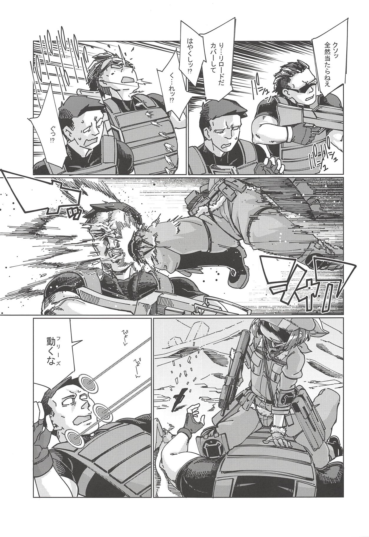 Pink no Akuma ni Oshiri Ijirareru Hon page 4 full