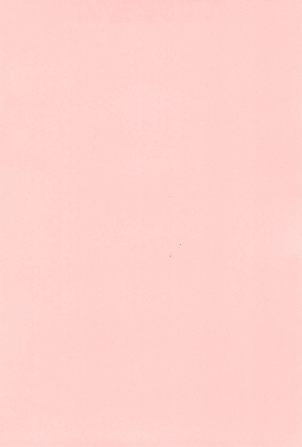 Shutsuran no Midare page 4 full