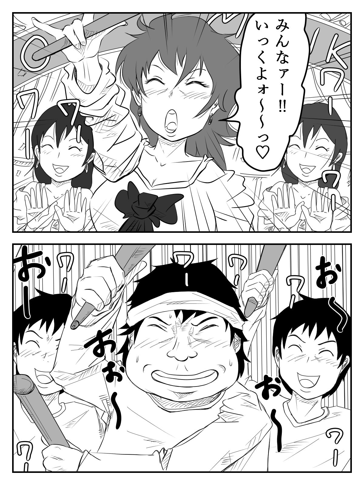 Kuchisake Onna ga Watashi Kirei? tte Kiite Kita kara Okashimashita page 2 full