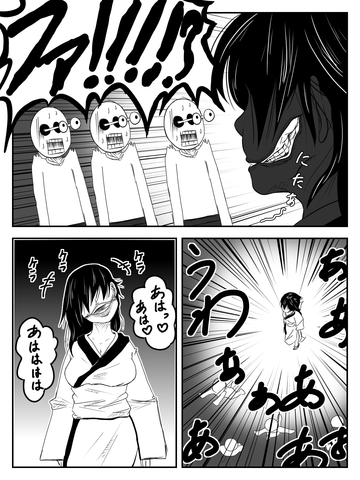 Kuchisake Onna ga Watashi Kirei? tte Kiite Kita kara Okashimashita page 8 full