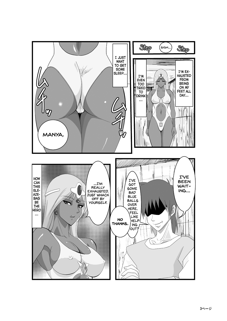 Manya to Pink no Leotard Gaiden ~The Extra Story~ | Manya and the Pink Leotard ~The Extra Story~ page 3 full
