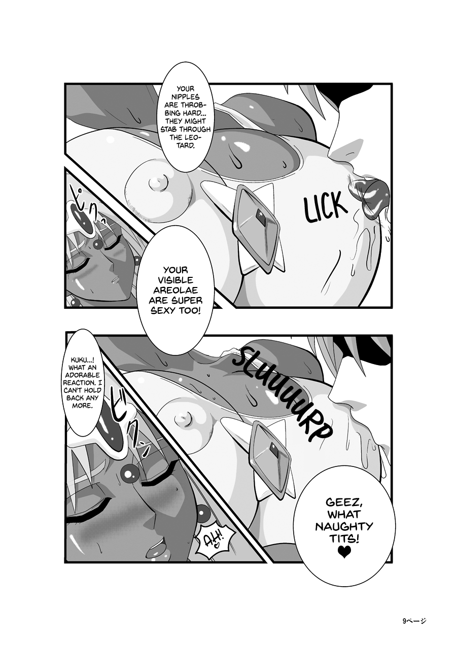 Manya to Pink no Leotard Gaiden ~The Extra Story~ | Manya and the Pink Leotard ~The Extra Story~ page 9 full
