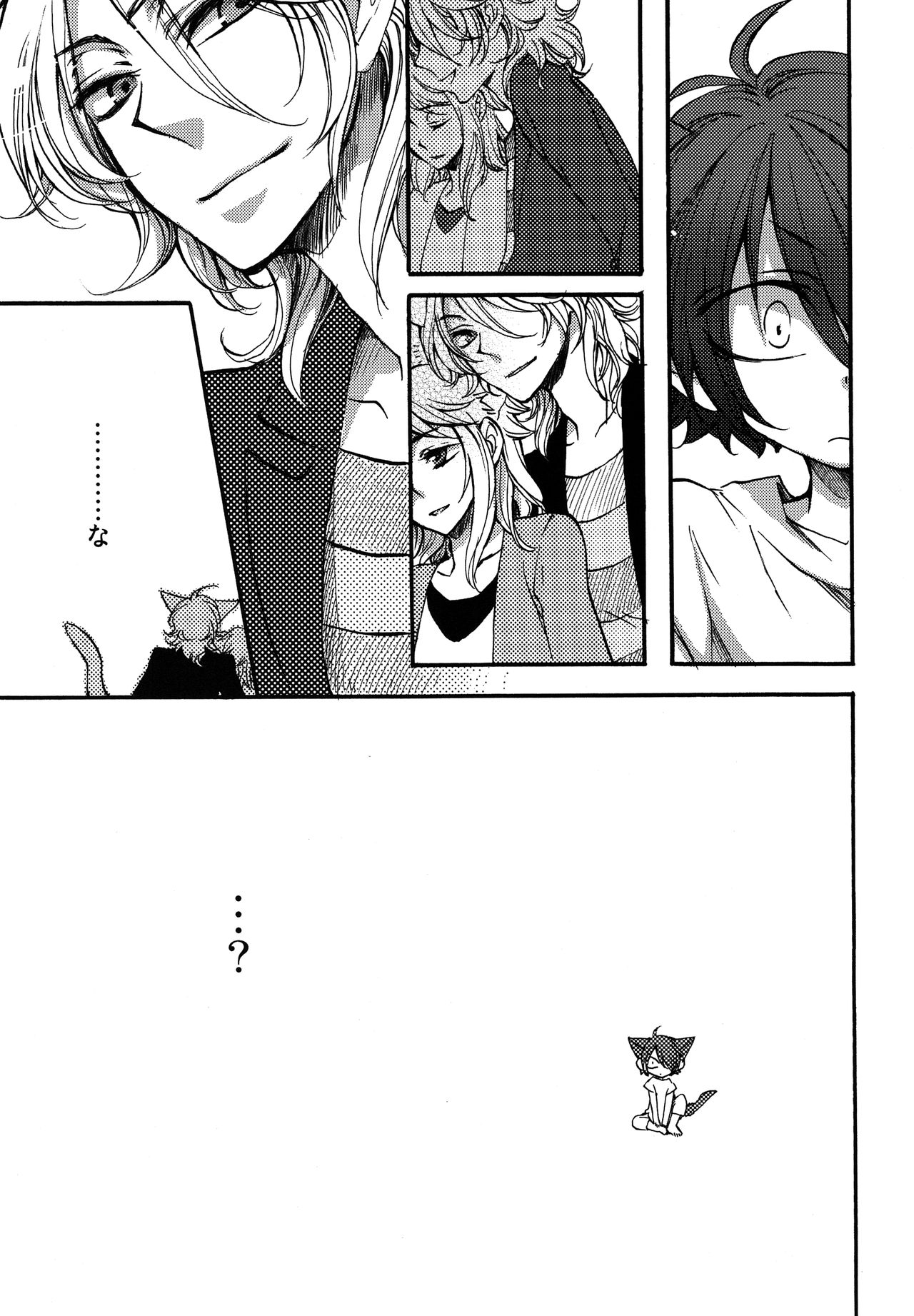 twitterpated page 8 full