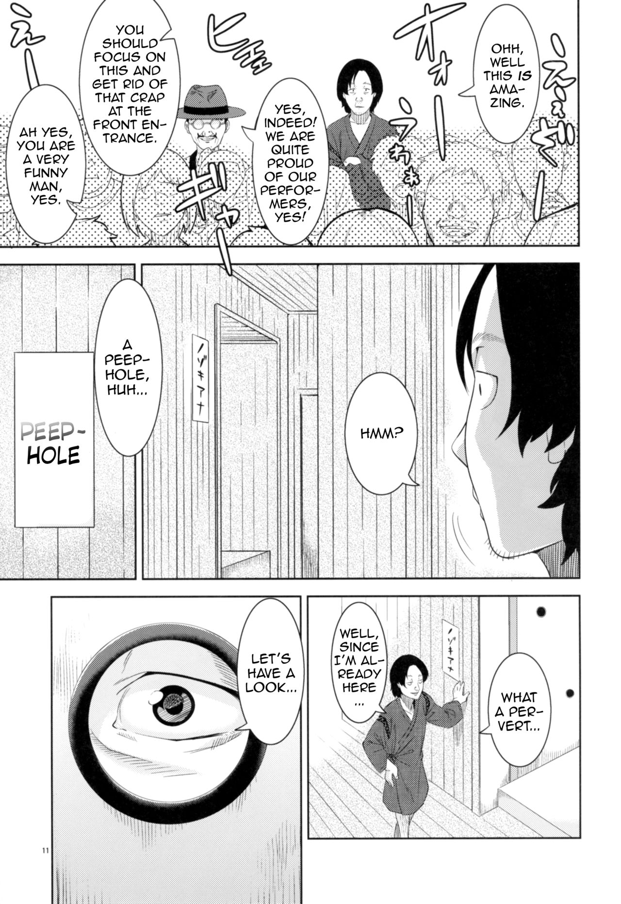 Kemono Misemono Tokoro Kirawazu | A Carefree Monster Girl's Exhibition page 10 full