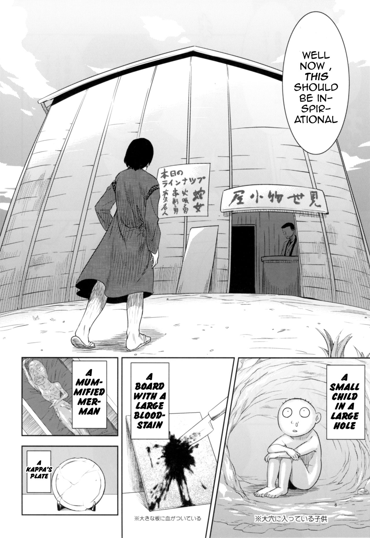 Kemono Misemono Tokoro Kirawazu | A Carefree Monster Girl's Exhibition page 7 full