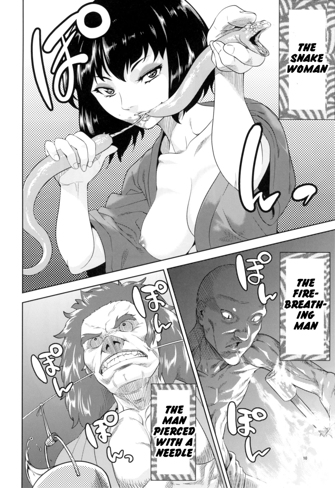 Kemono Misemono Tokoro Kirawazu | A Carefree Monster Girl's Exhibition page 9 full