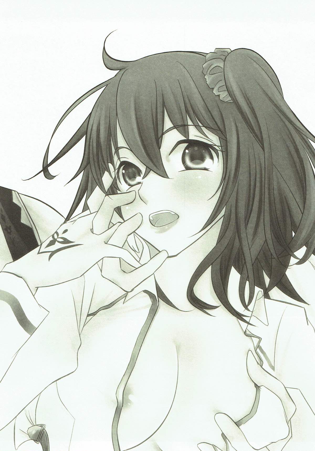 Yume Utsutsu no Seesaw Game page 2 full