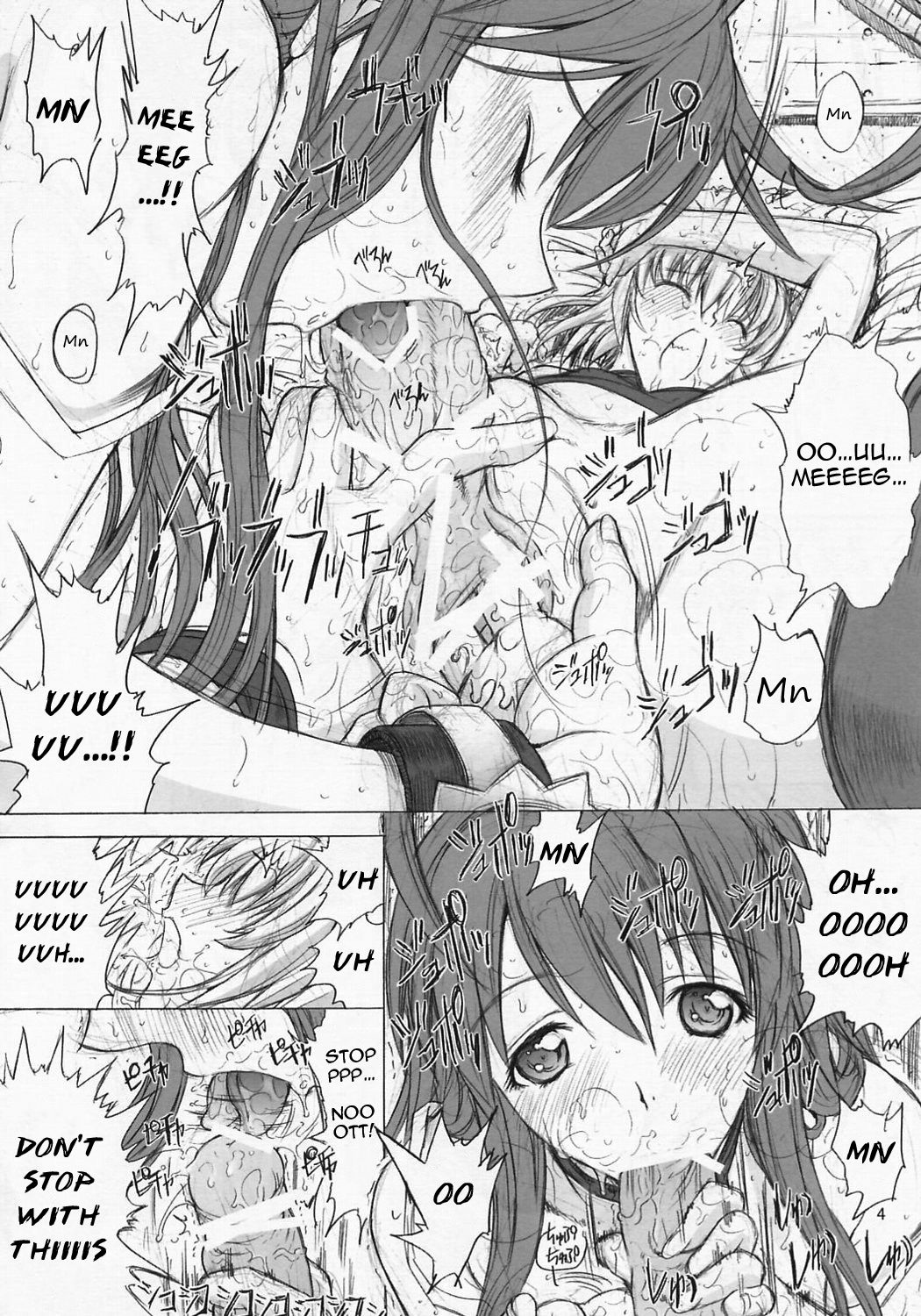 MEGMEG Fifteen page 5 full