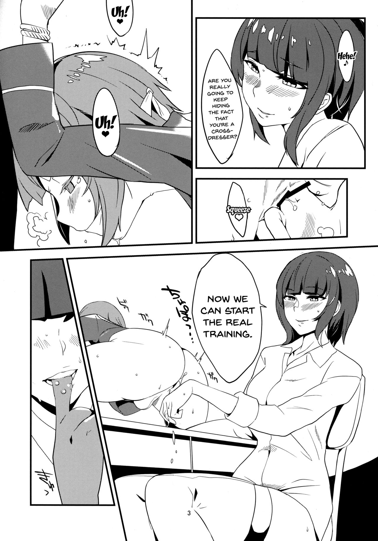 Sakuranbo no Aji | Cherry Flavor page 5 full