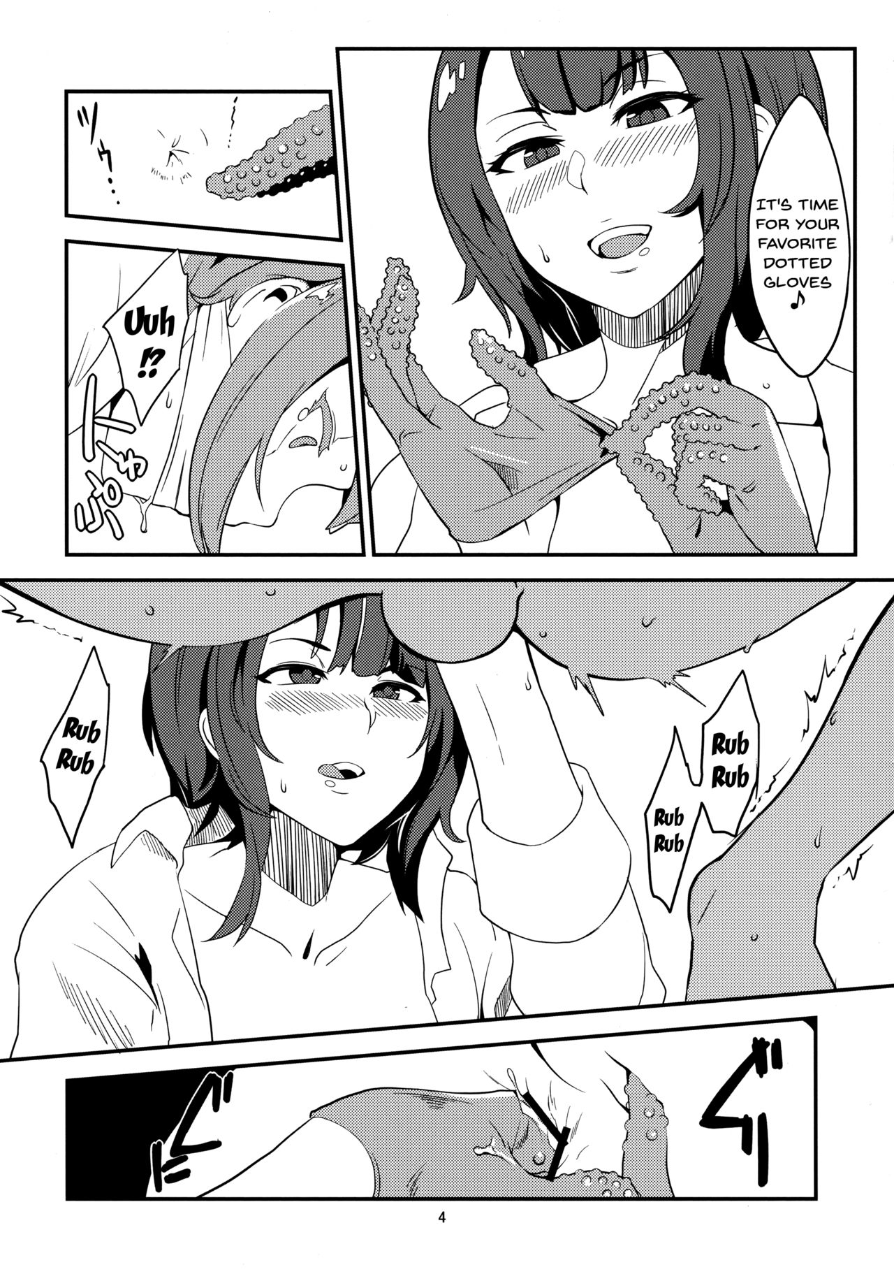 Sakuranbo no Aji | Cherry Flavor page 6 full