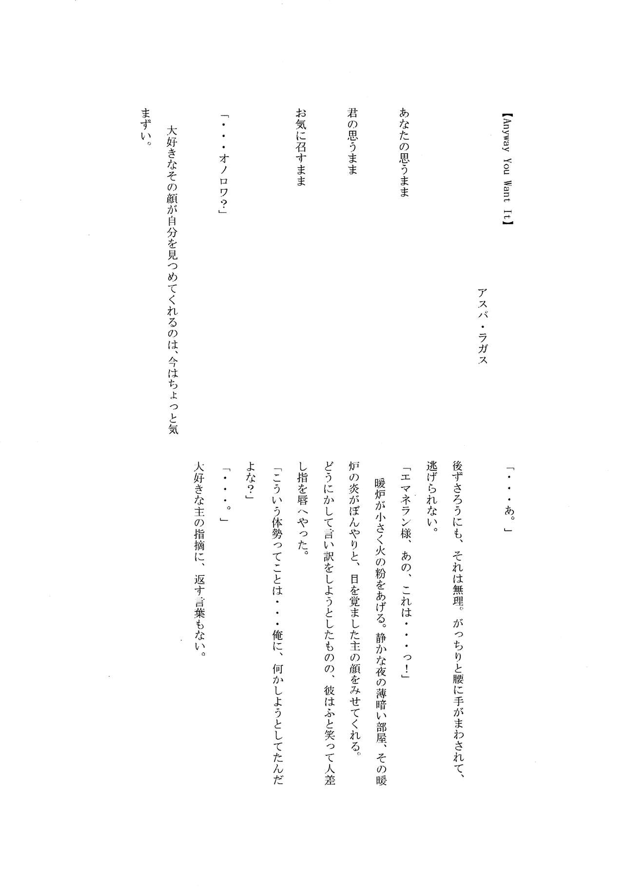 Fumidashita Saki no Ashita page 8 full