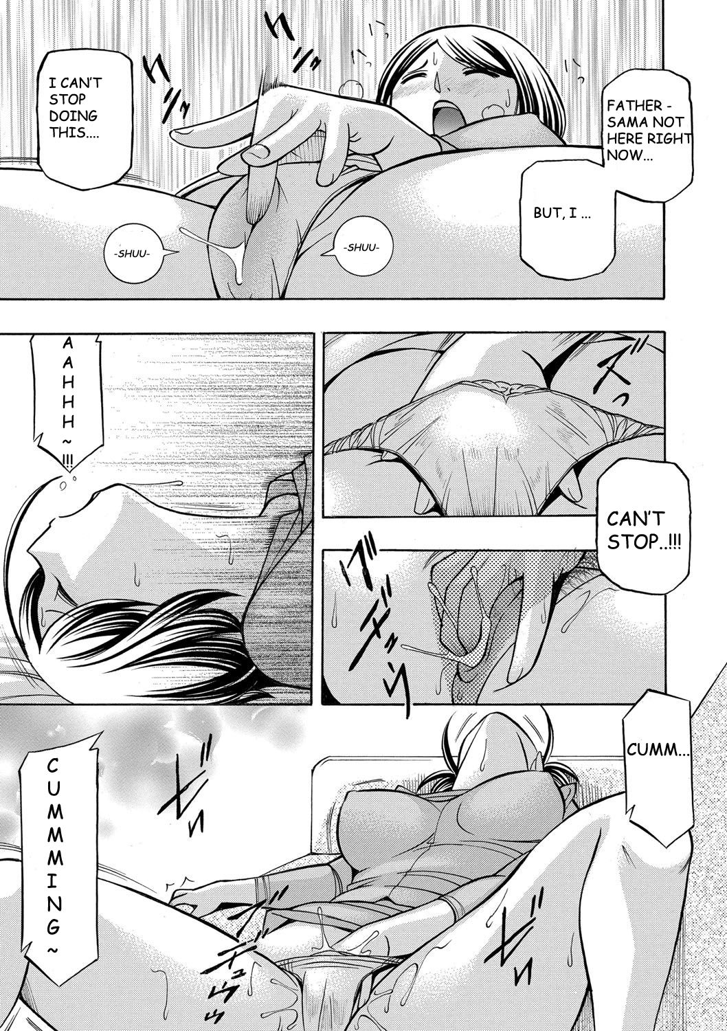 Gichichi ~Yumi no Hirusagari~ Ch. 7 Kage no Chitai | Chapter 7: Shodow of Shame page 7 full