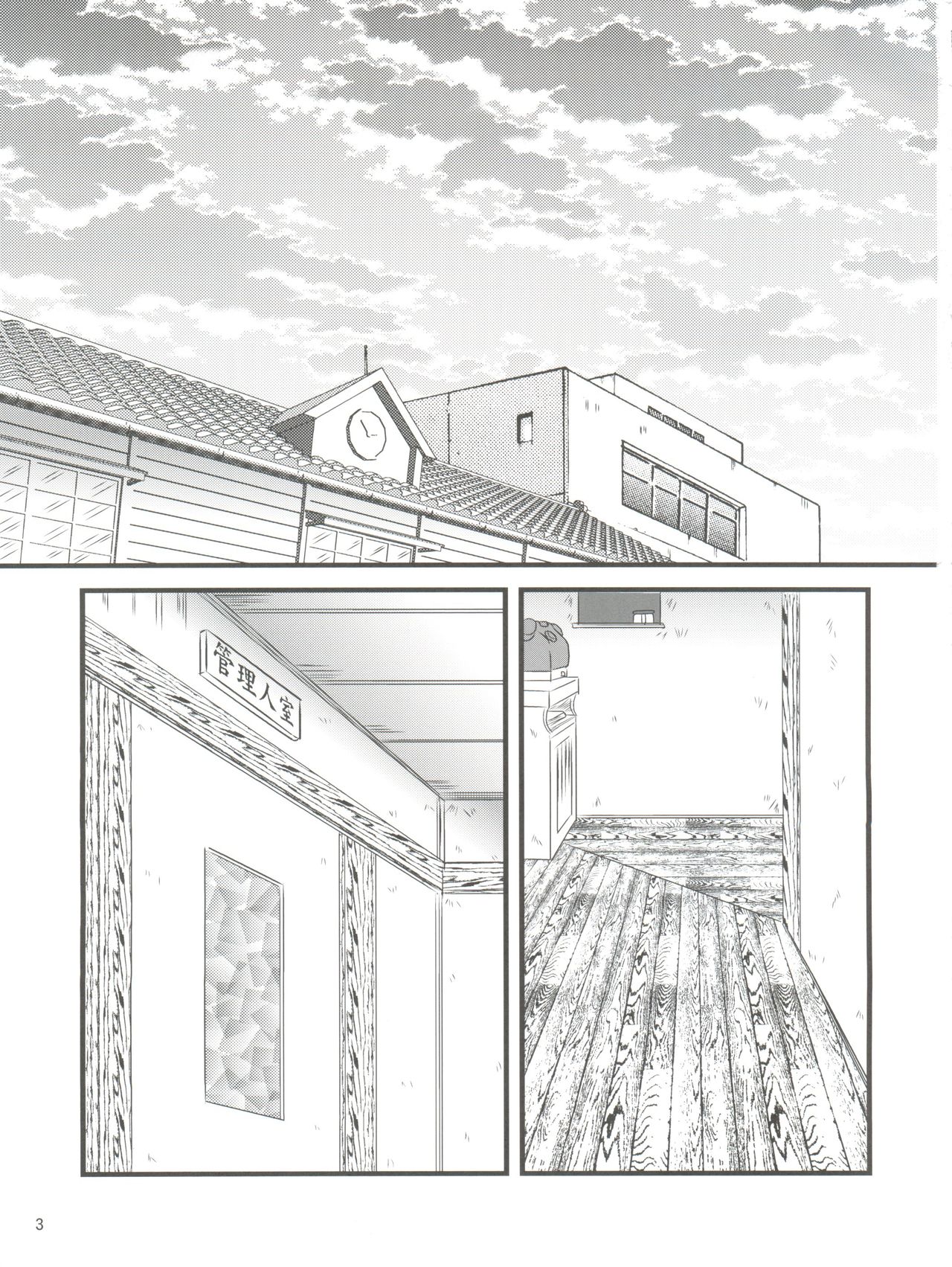 Fairy 17 page 3 full