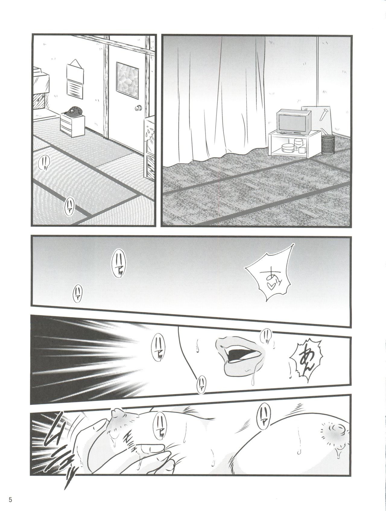 Fairy 17 page 5 full