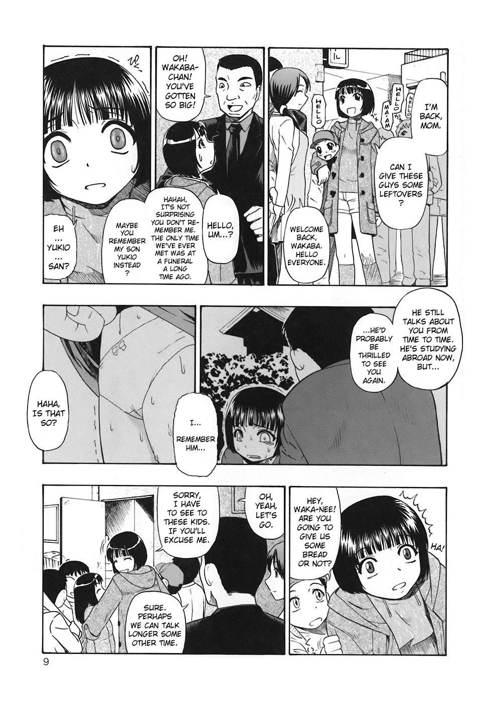 Akutoku no Sakae - Prosperites du Vice page 10 full
