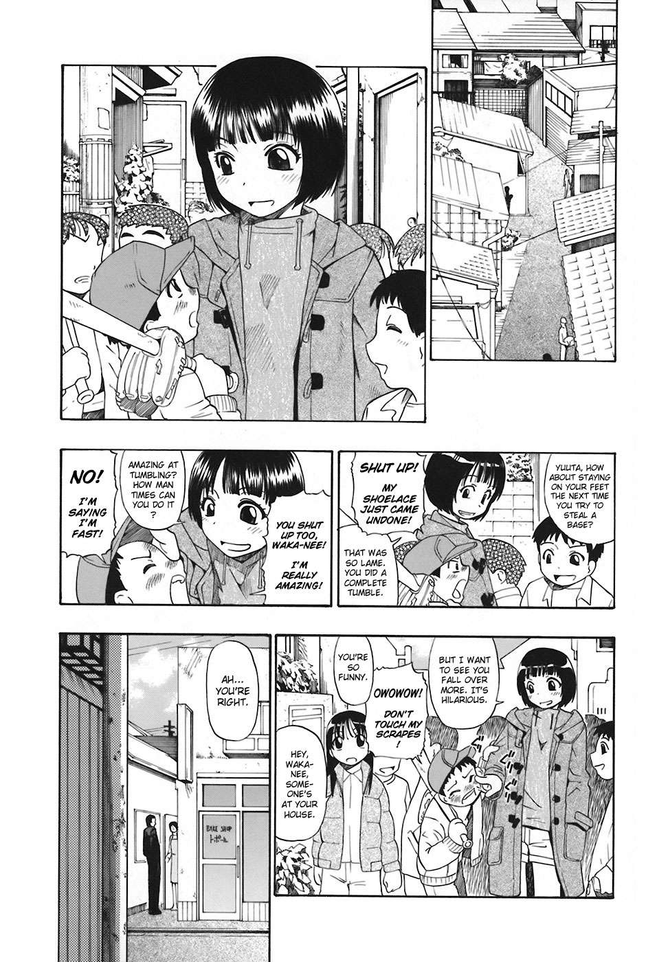 Akutoku no Sakae - Prosperites du Vice page 8 full