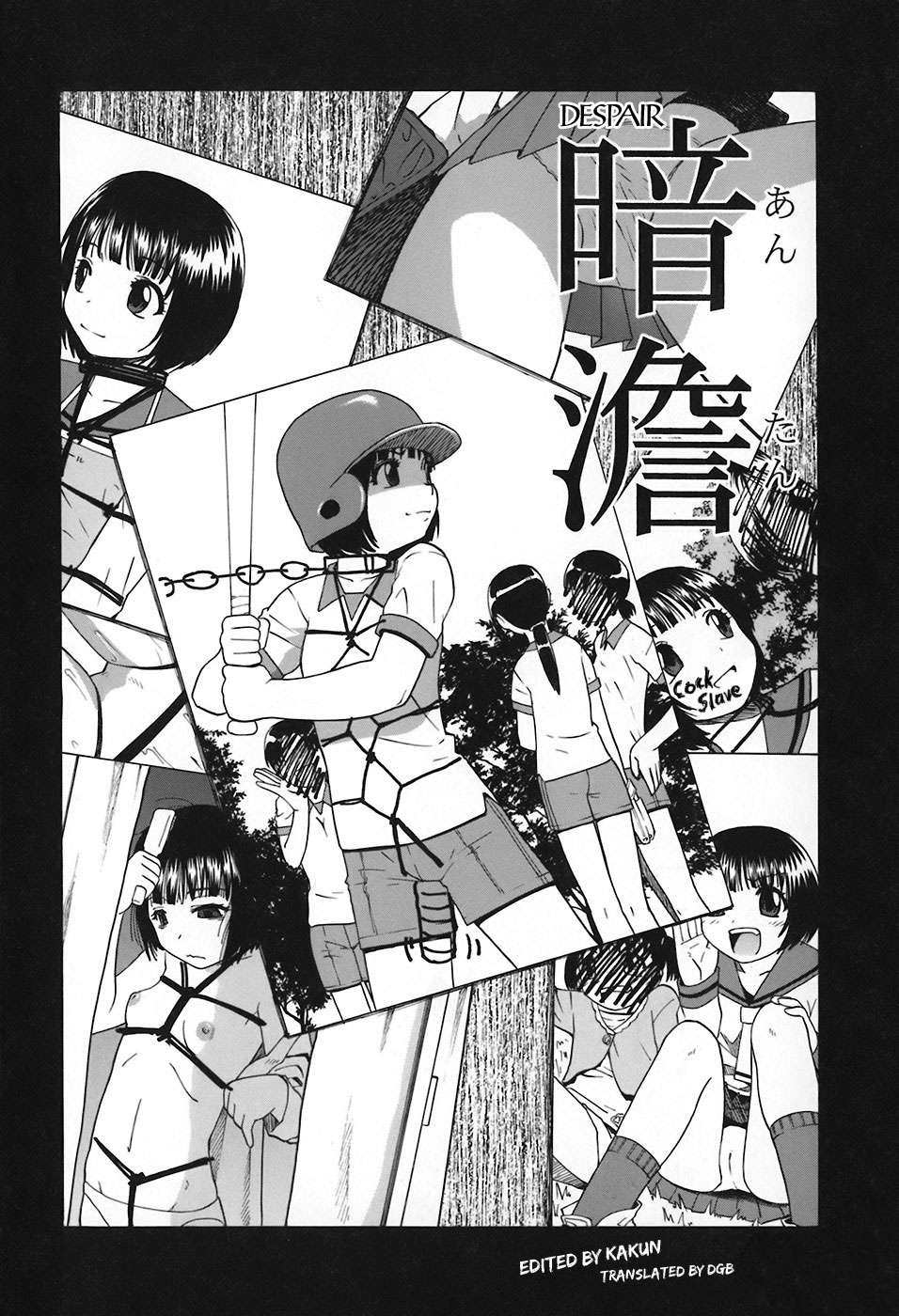 Akutoku no Sakae - Prosperites du Vice page 9 full