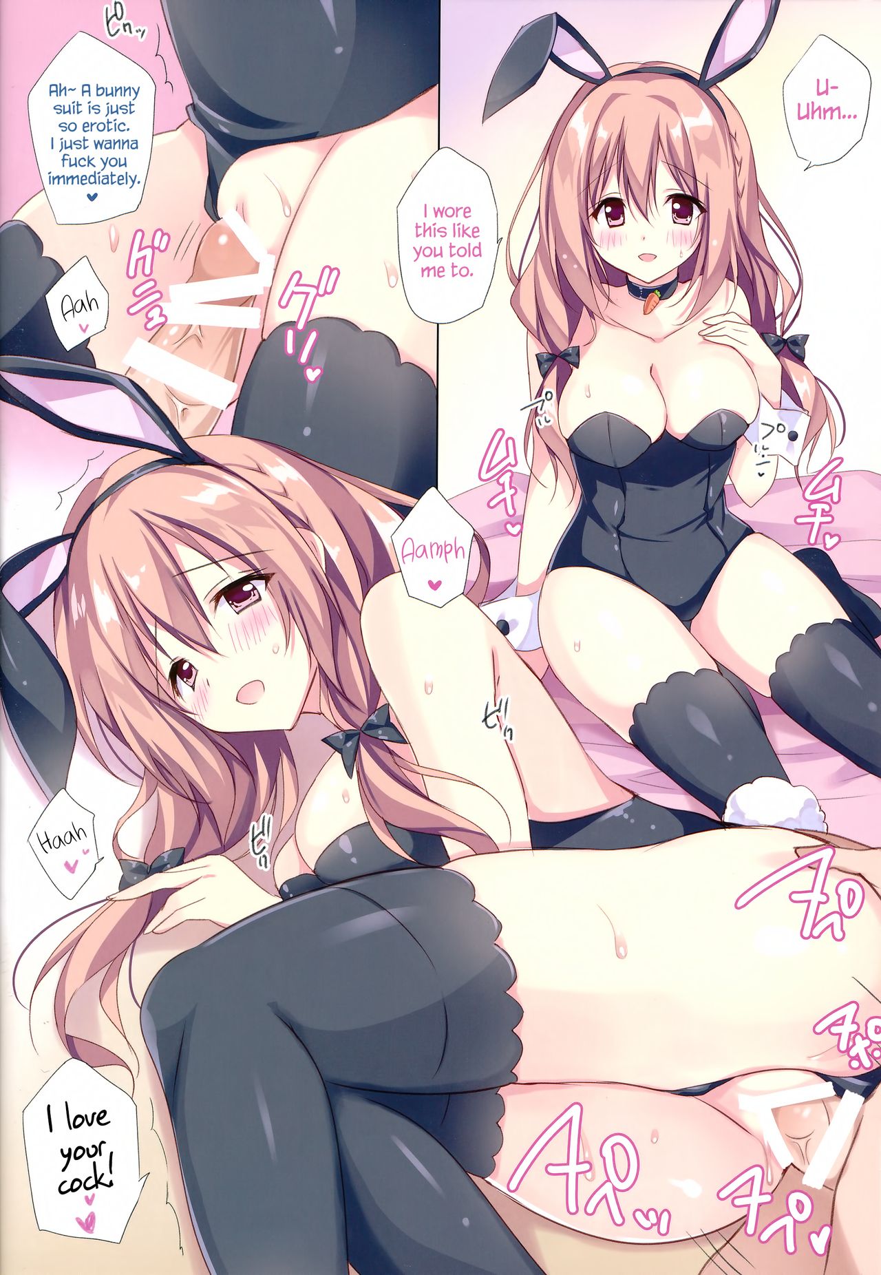 Ero Note page 7 full