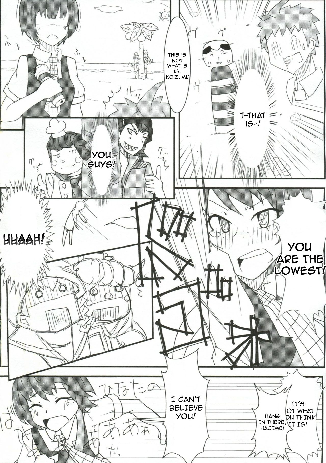 Chou Koukou Kyuu no Kokeshi Soudou page 3 full