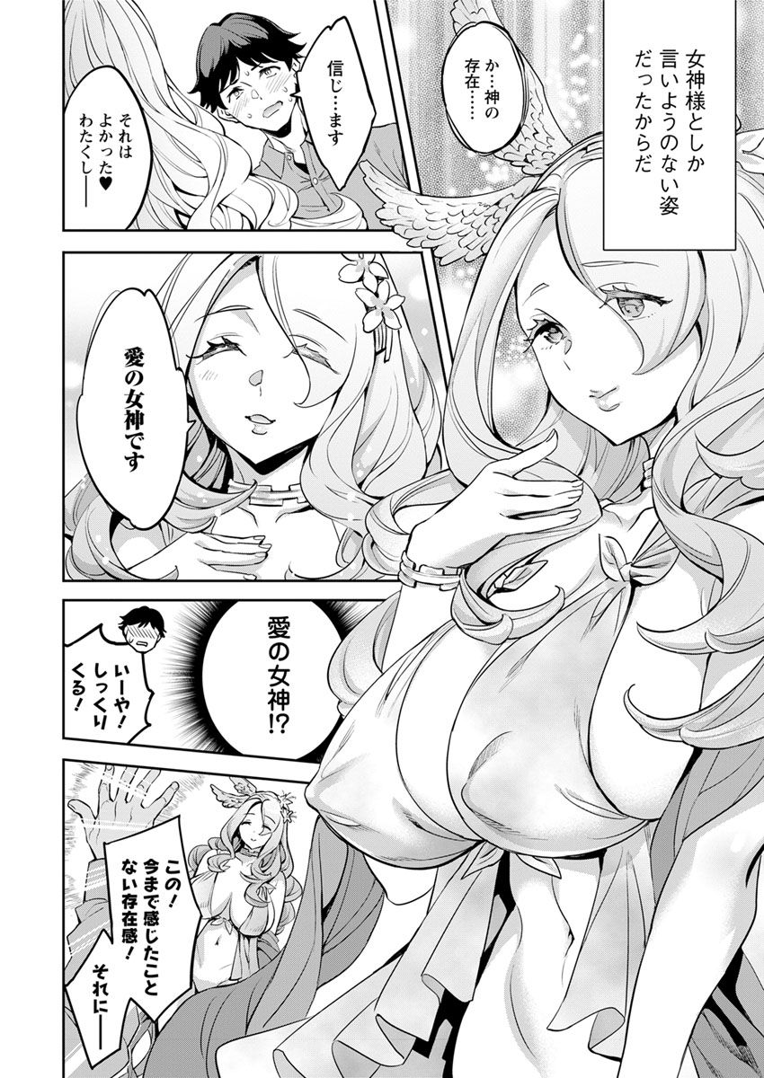 Action Pizazz 2018-08 page 10 full