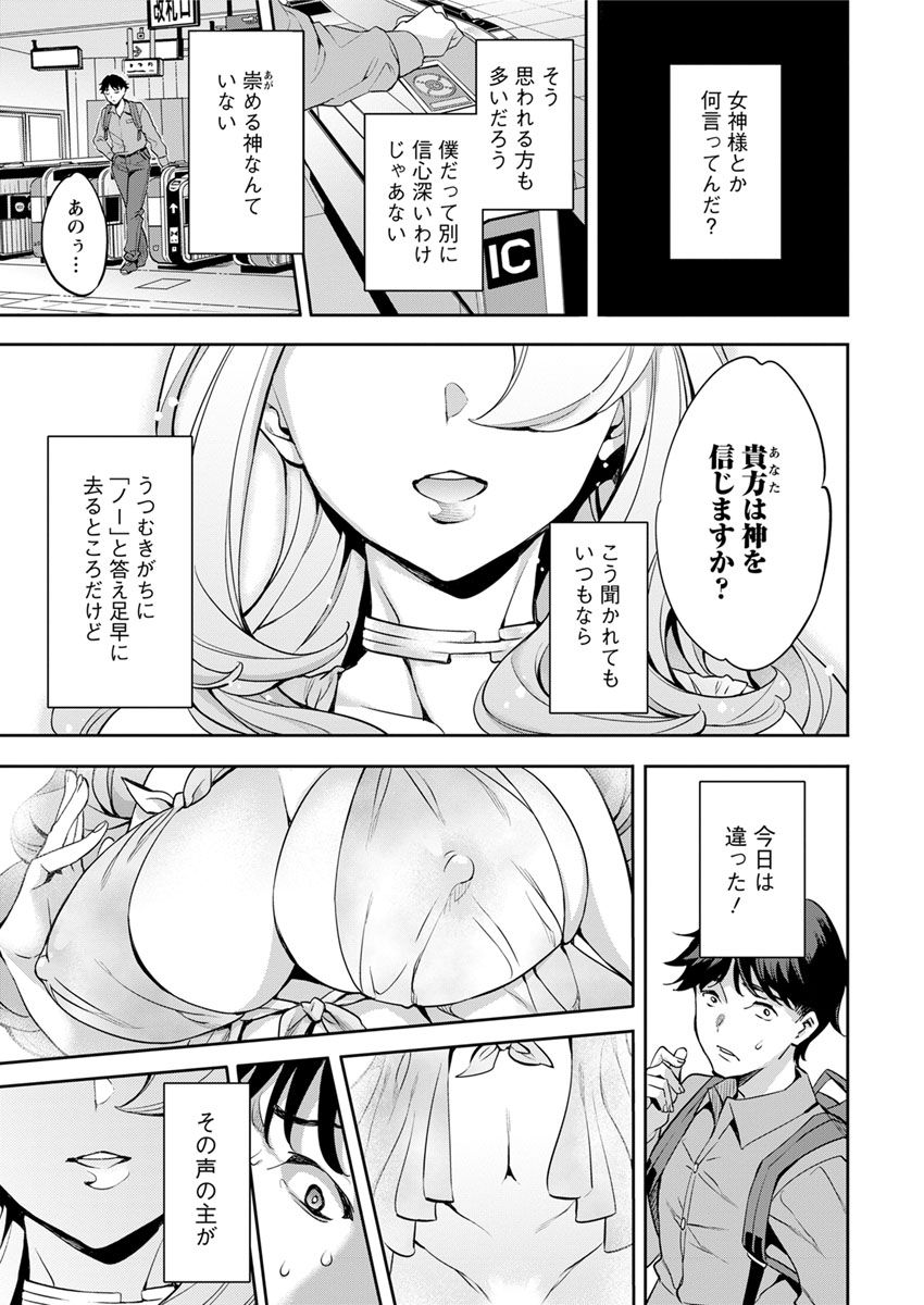 Action Pizazz 2018-08 page 9 full