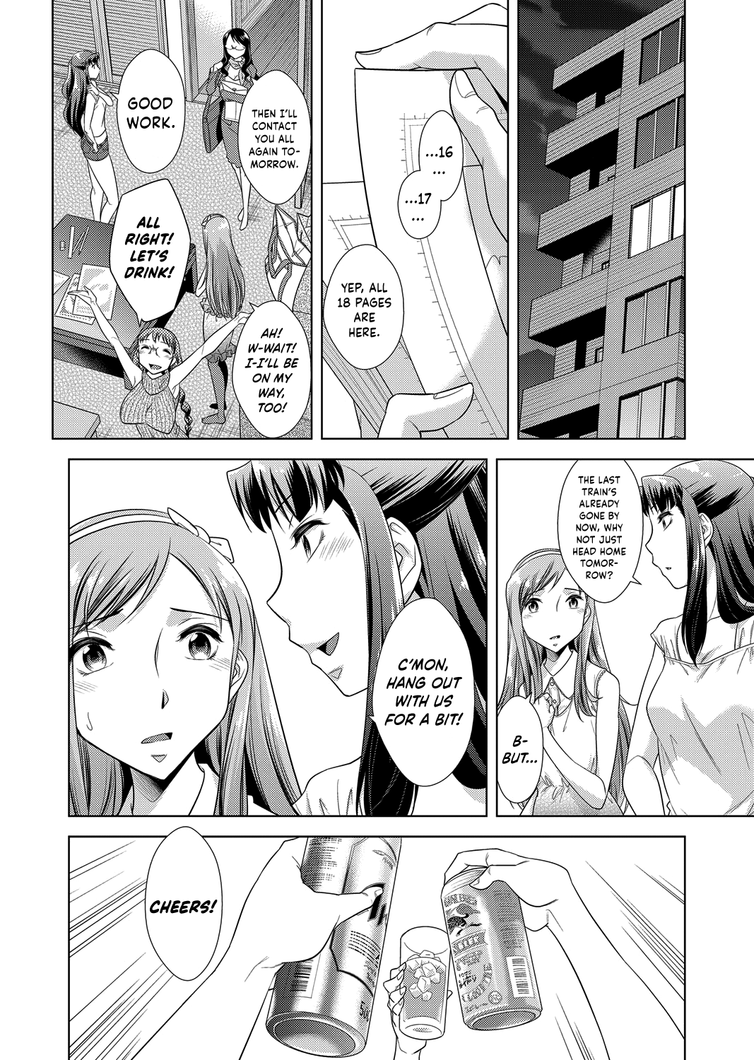 Ashiman Musume! page 6 full