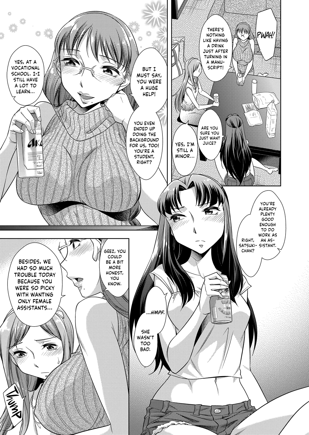 Ashiman Musume! page 7 full
