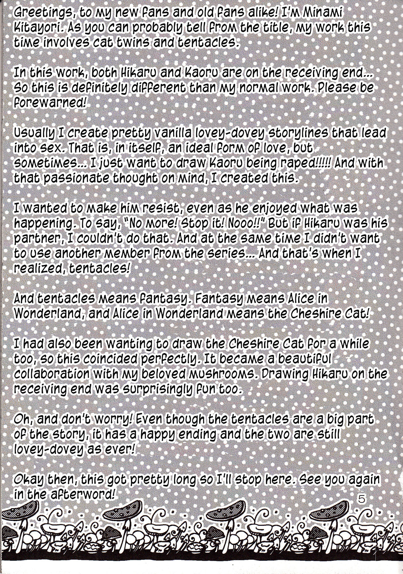 Shokushu | -Tentacles- Mew Mew Panic page 4 full